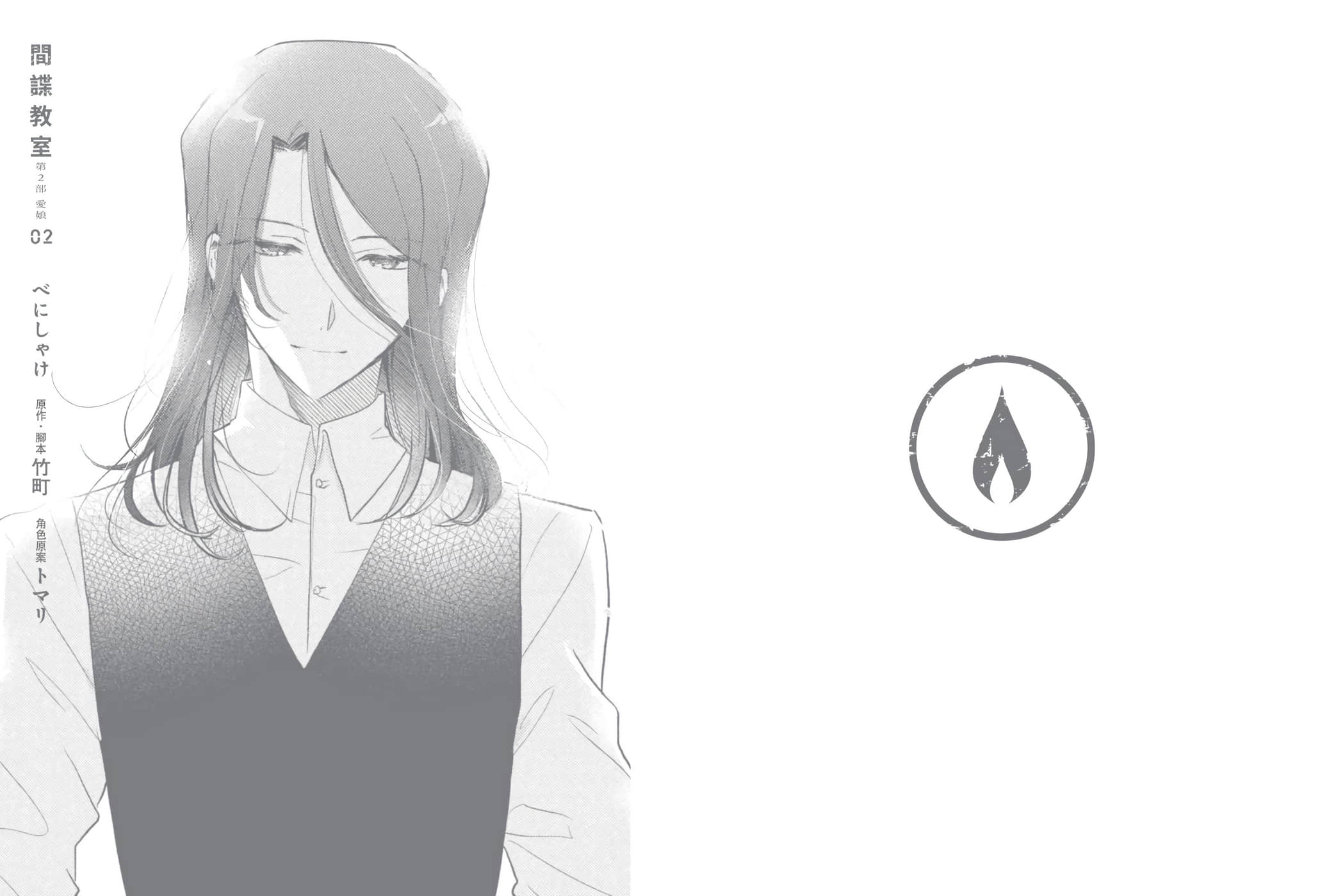 第 163 页
