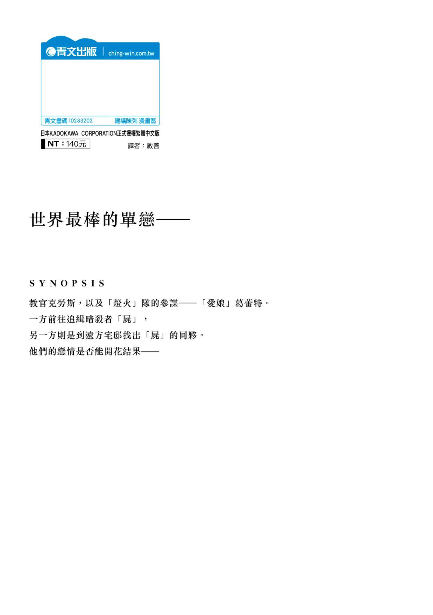 第 164 页