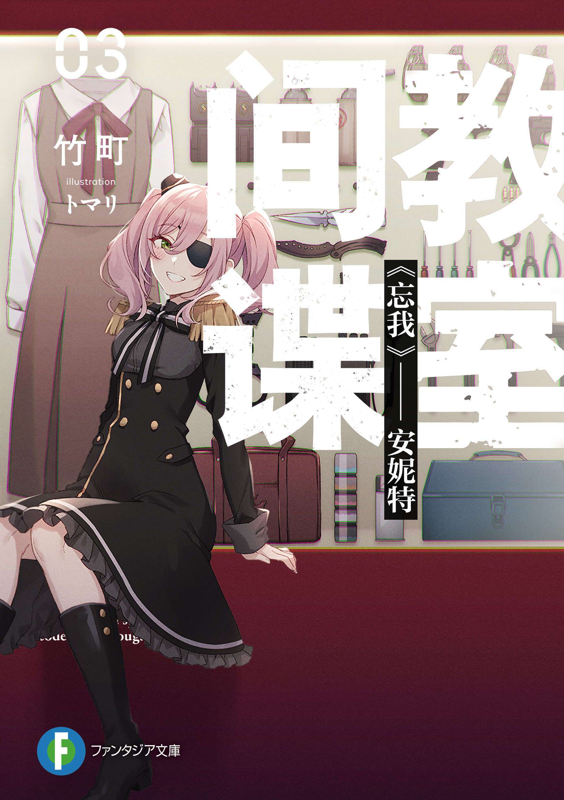 第 19 页