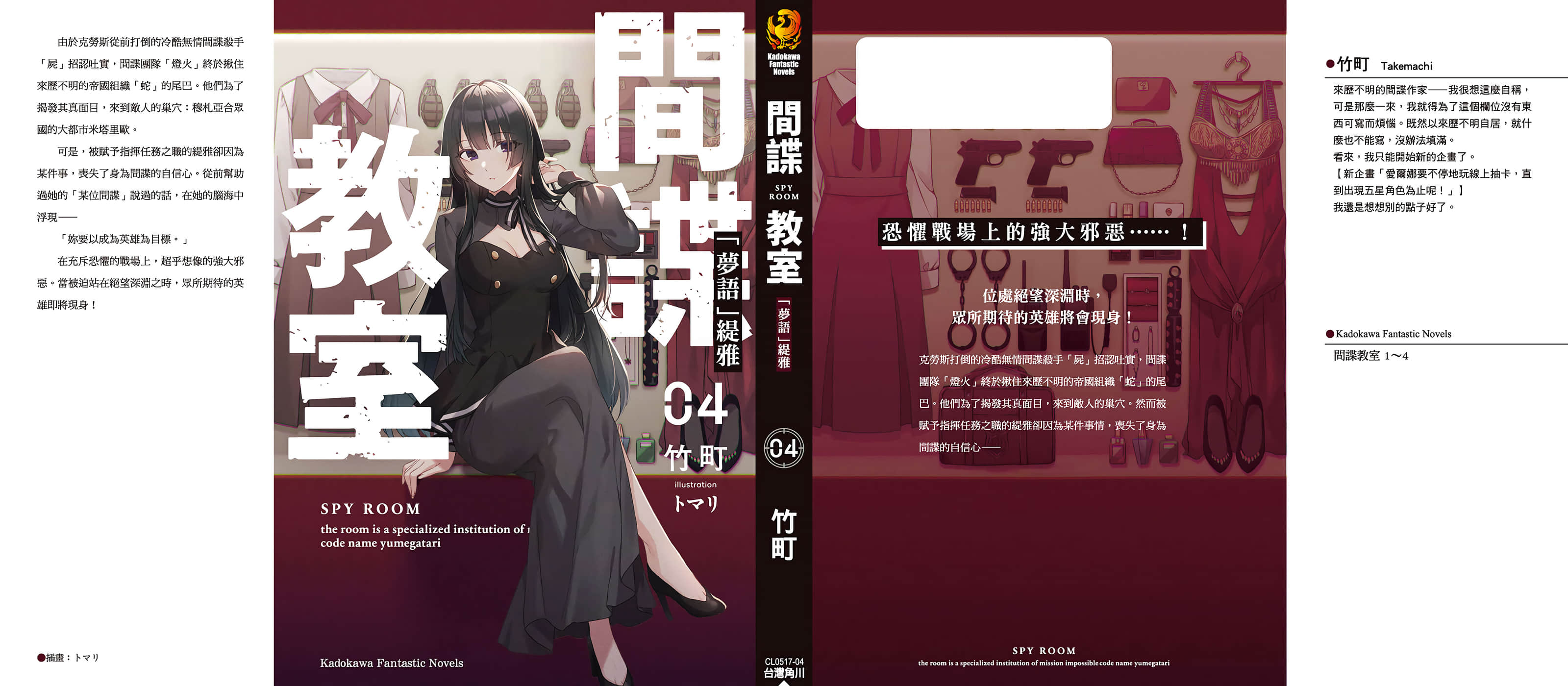 第 28 页