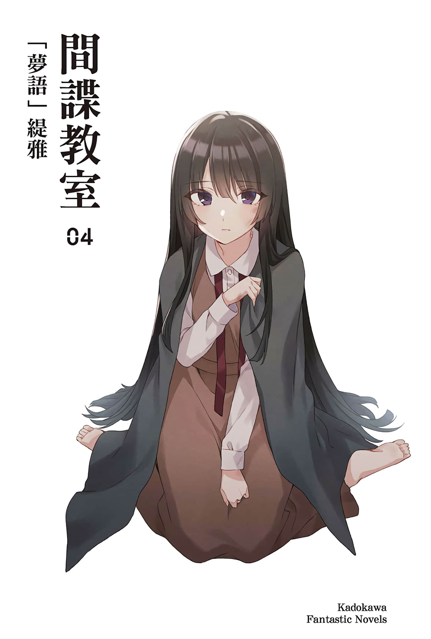 第 29 页