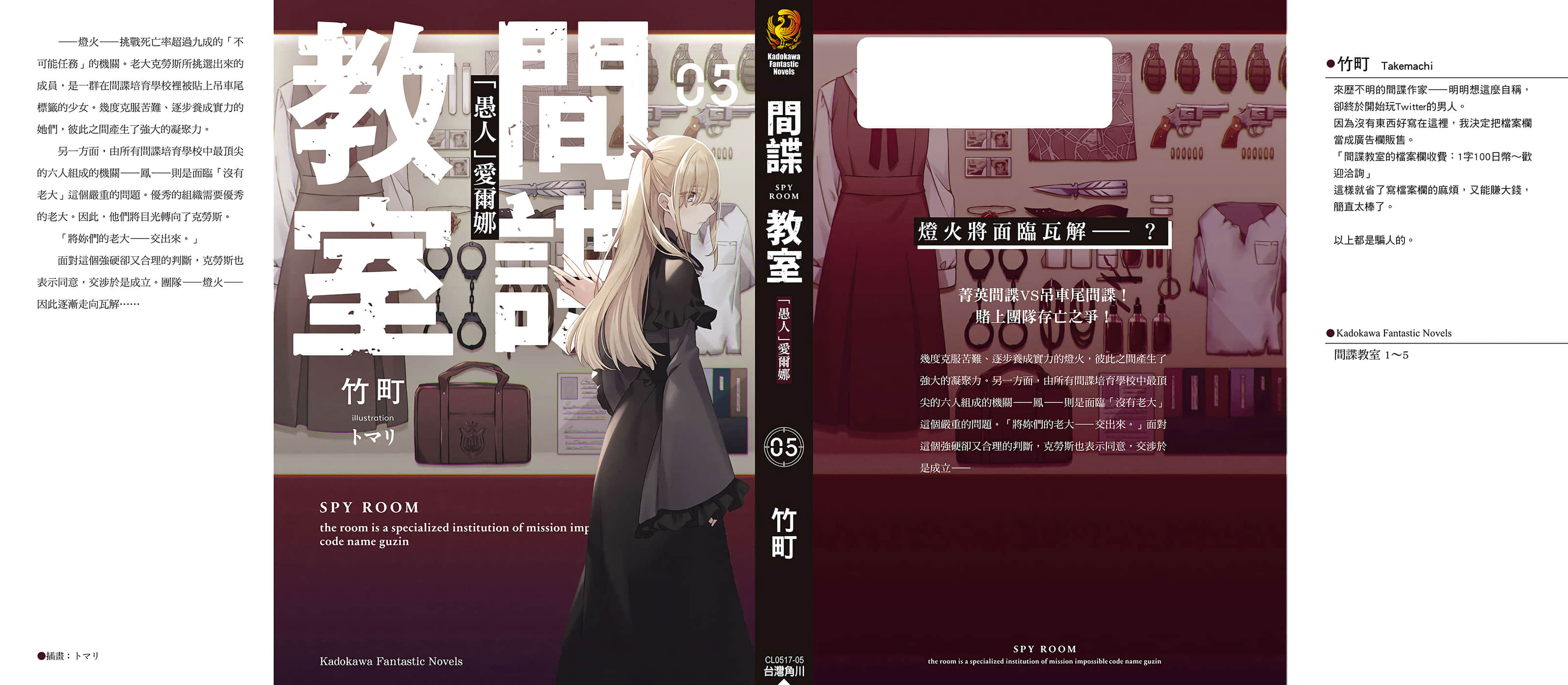 第 37 页