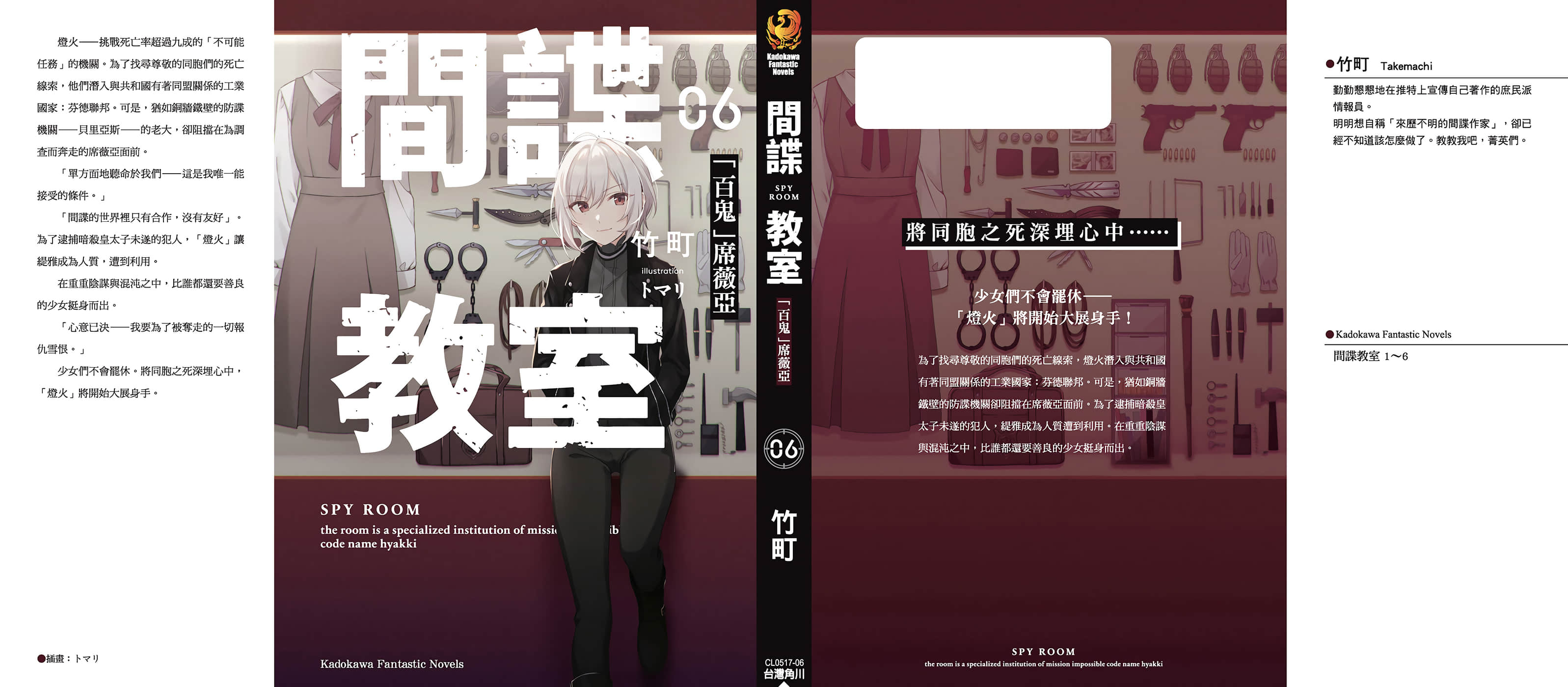 第 46 页