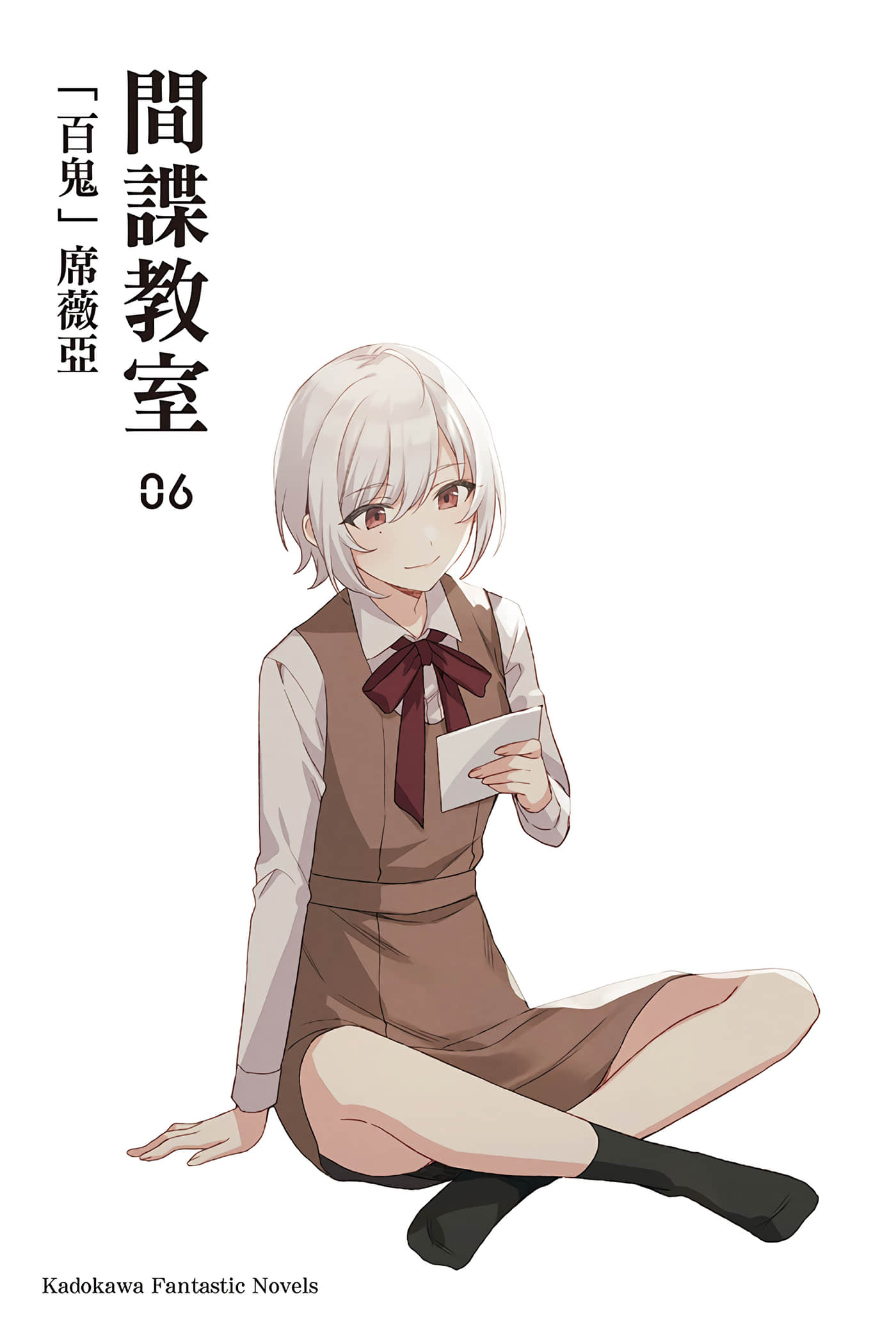 第 47 页