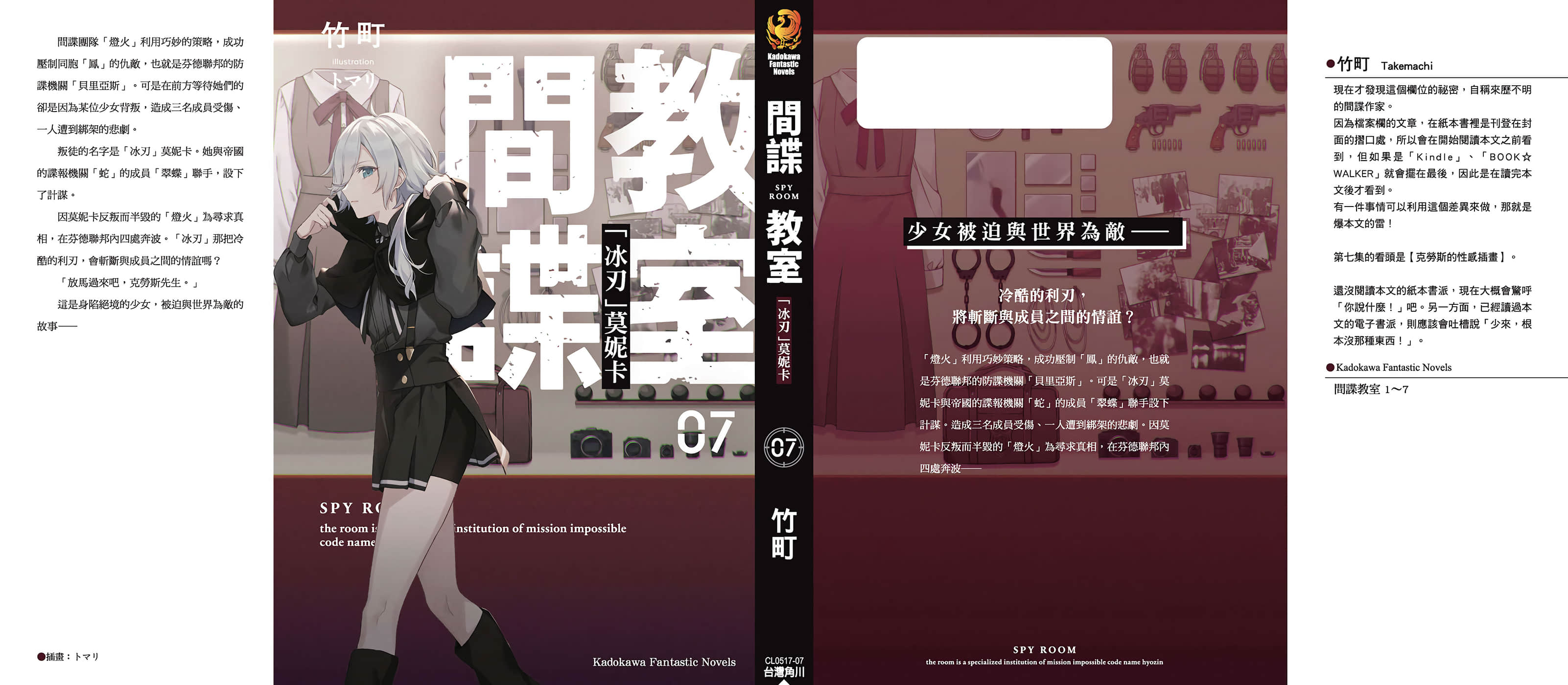 第 57 页