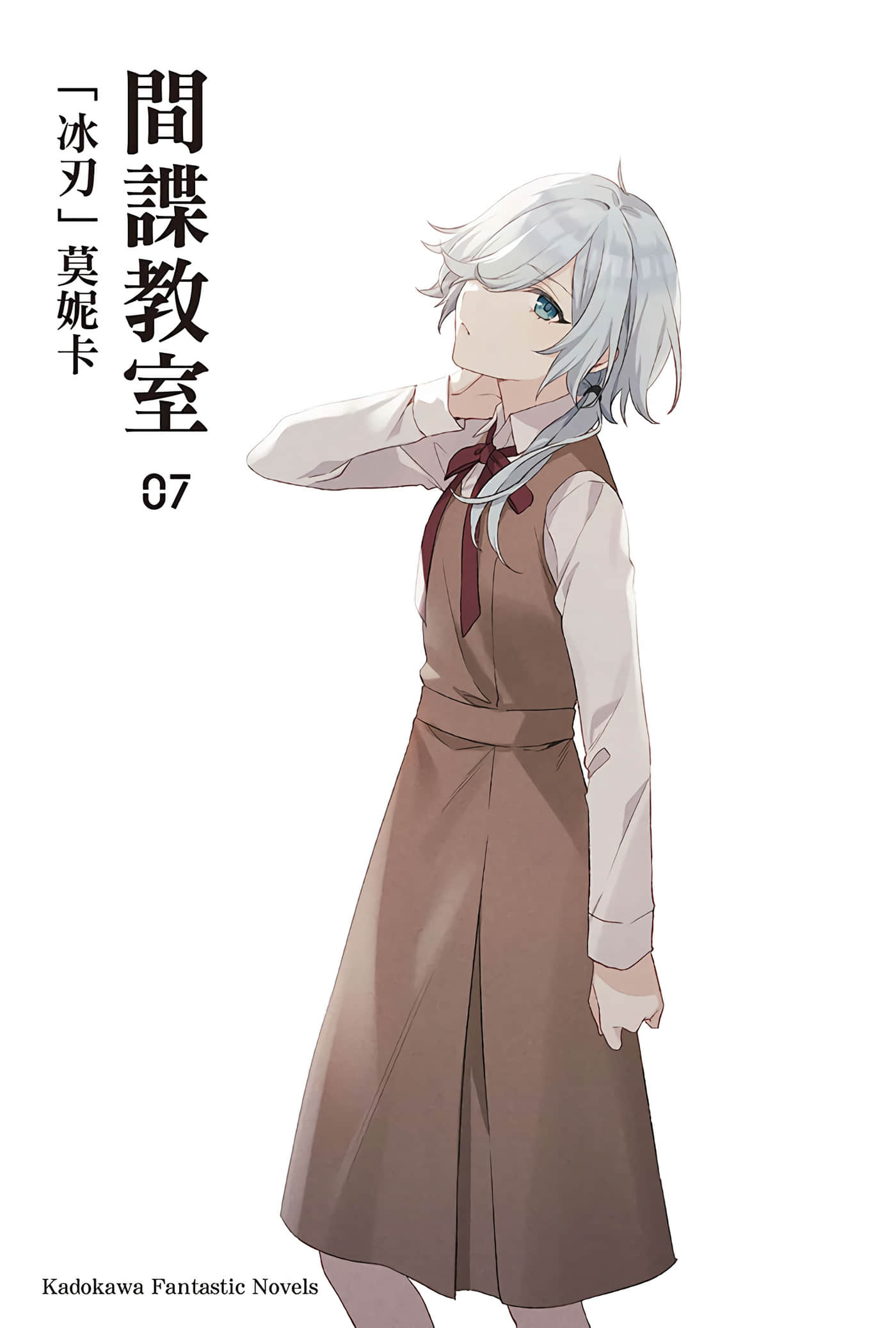 第 58 页