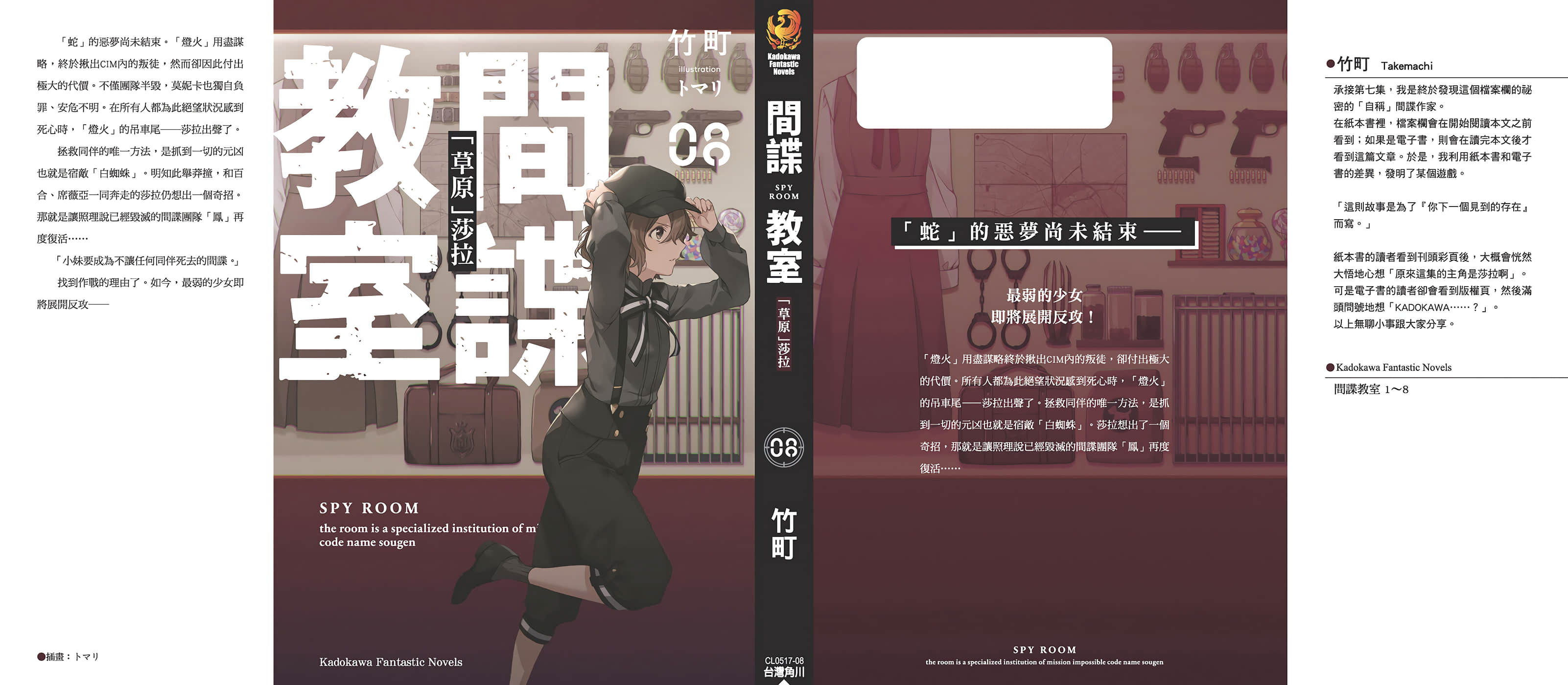 第 68 页