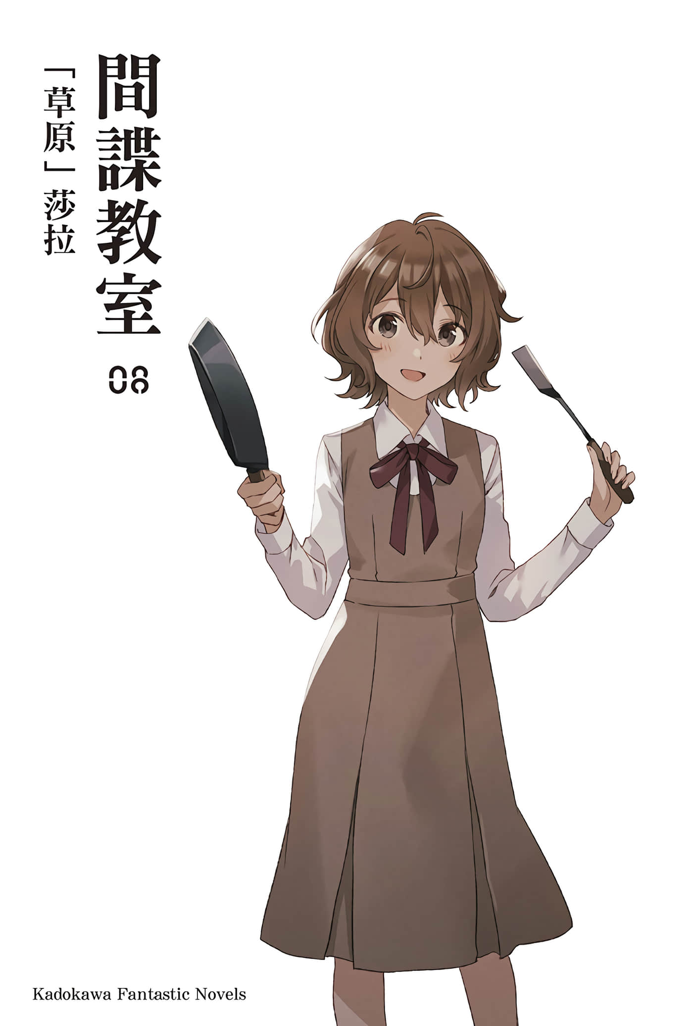 第 69 页
