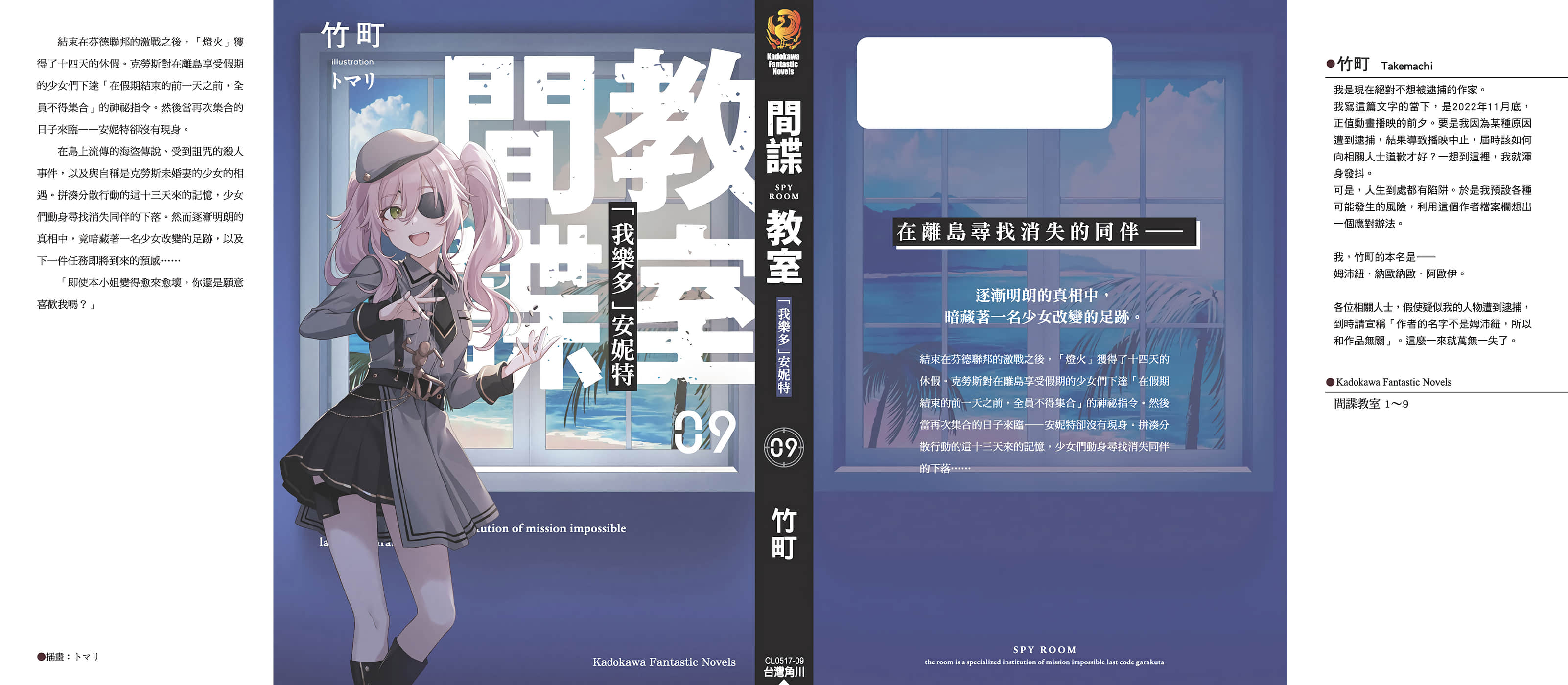 第 80 页
