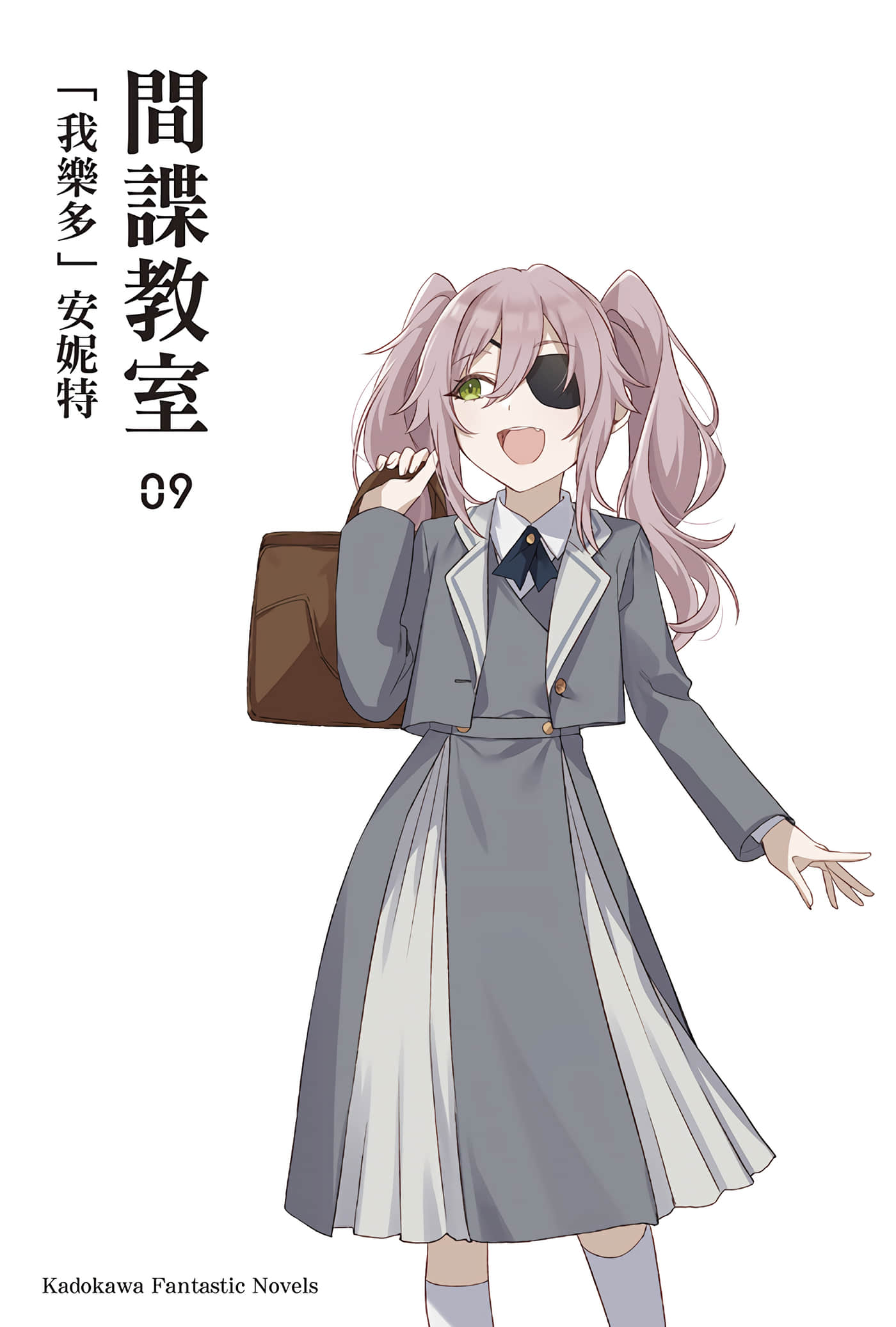 第 81 页