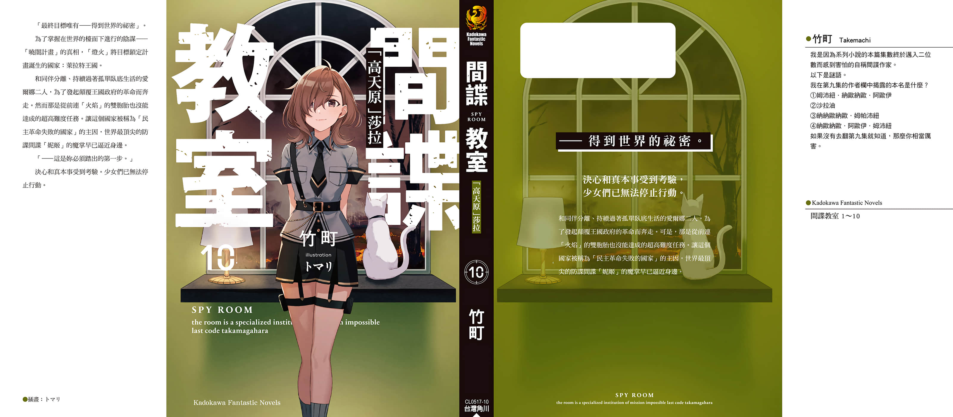 第 92 页