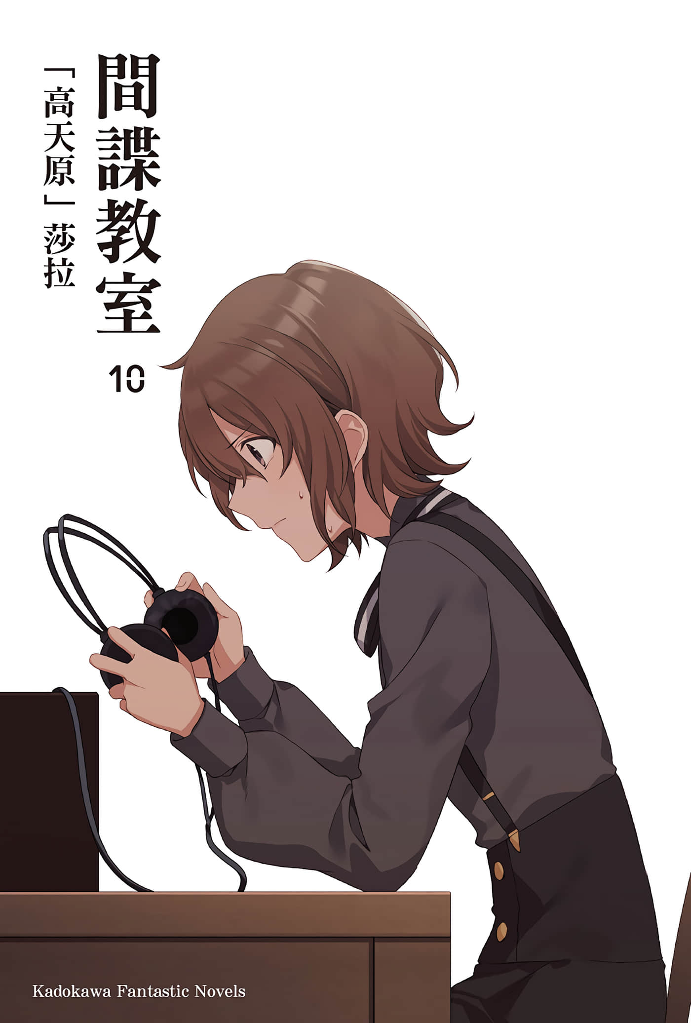 第 93 页