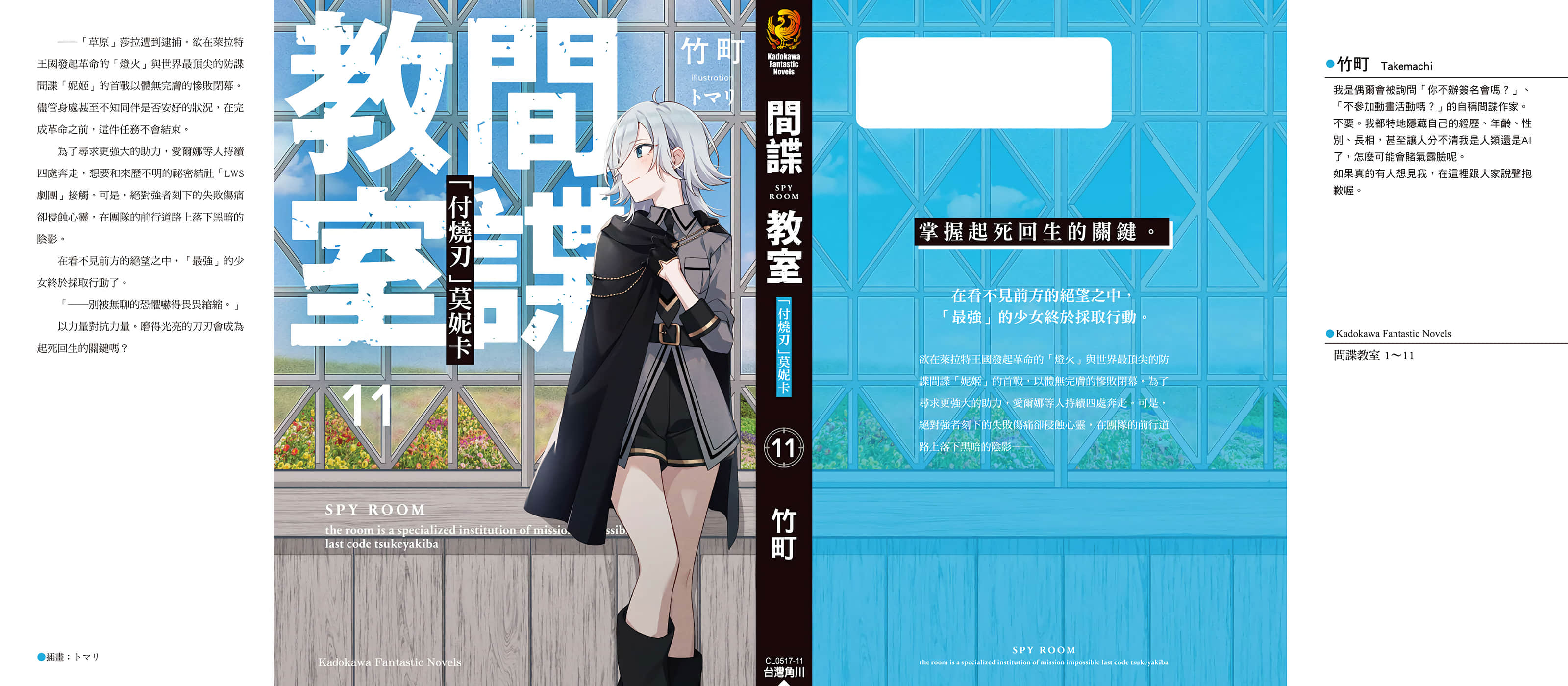 第 103 页