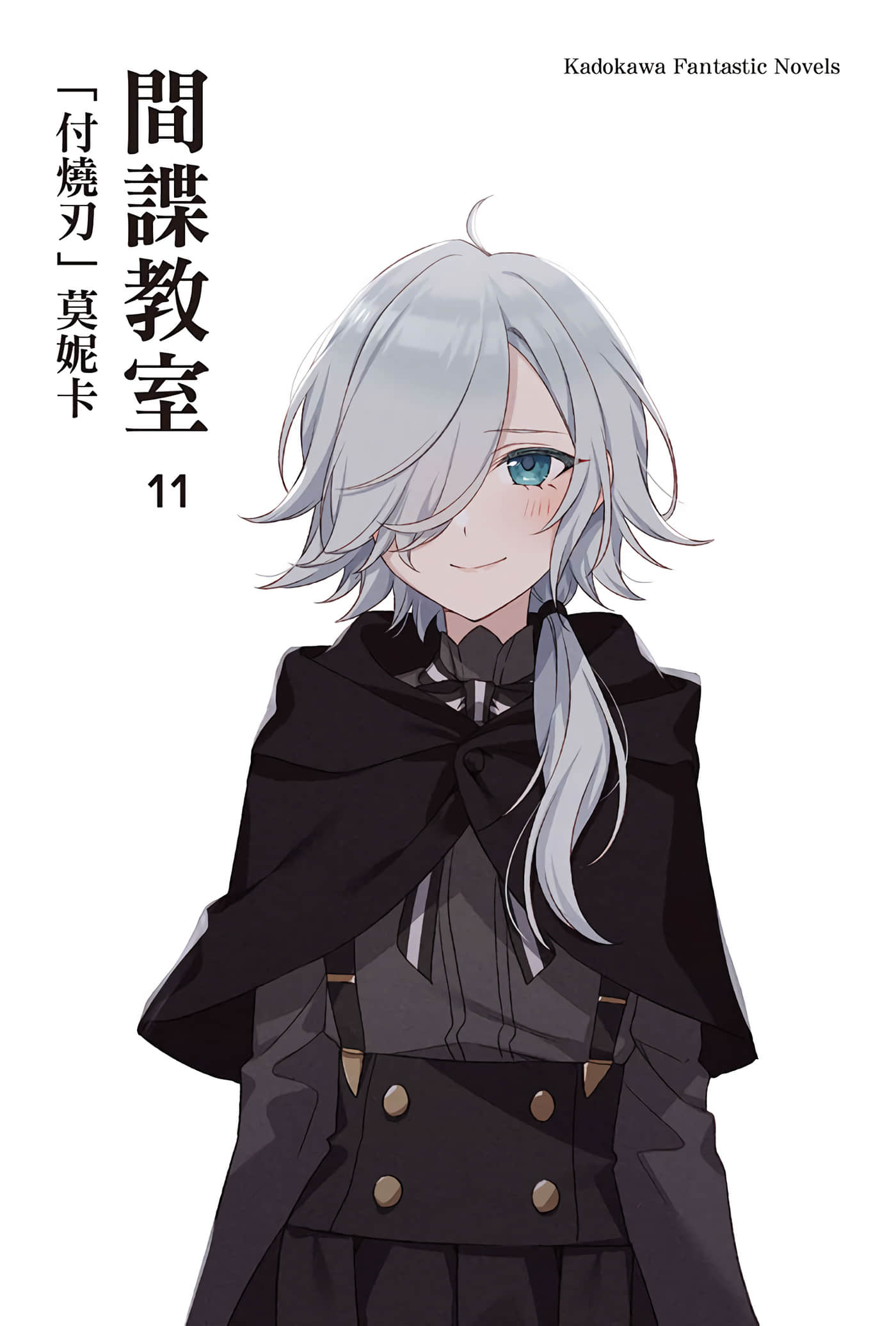 第 104 页