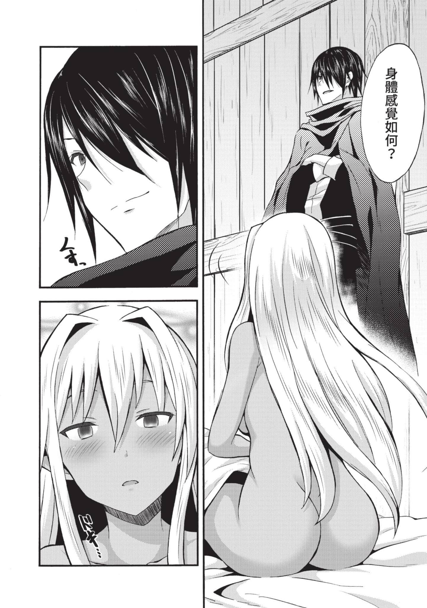 Page 165