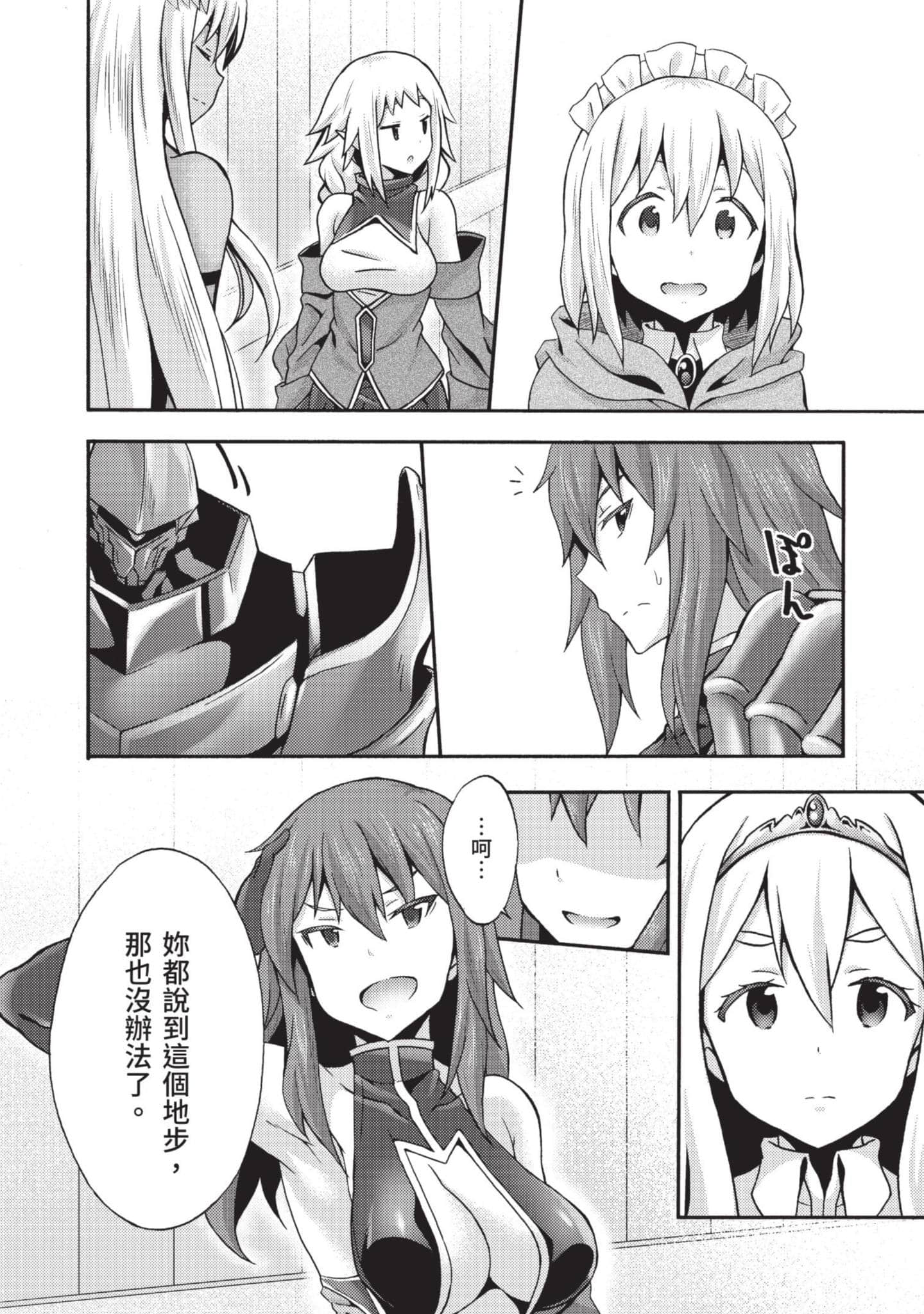 Page 95