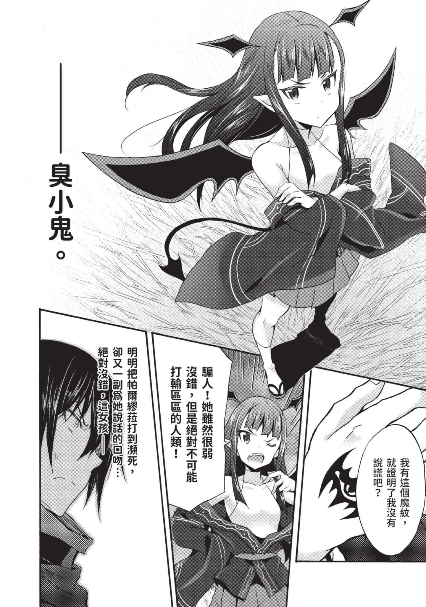 Page 155