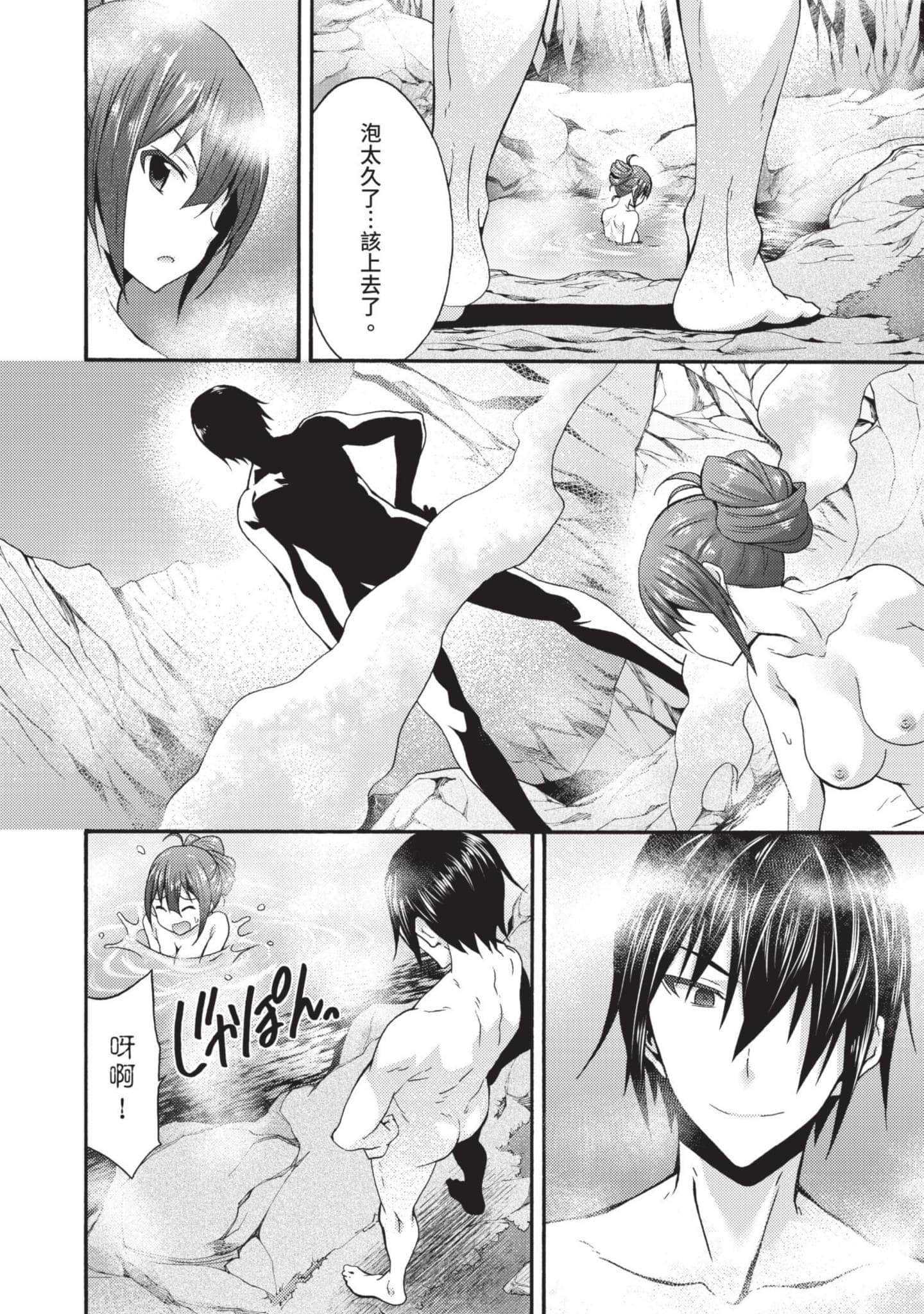 Page 177