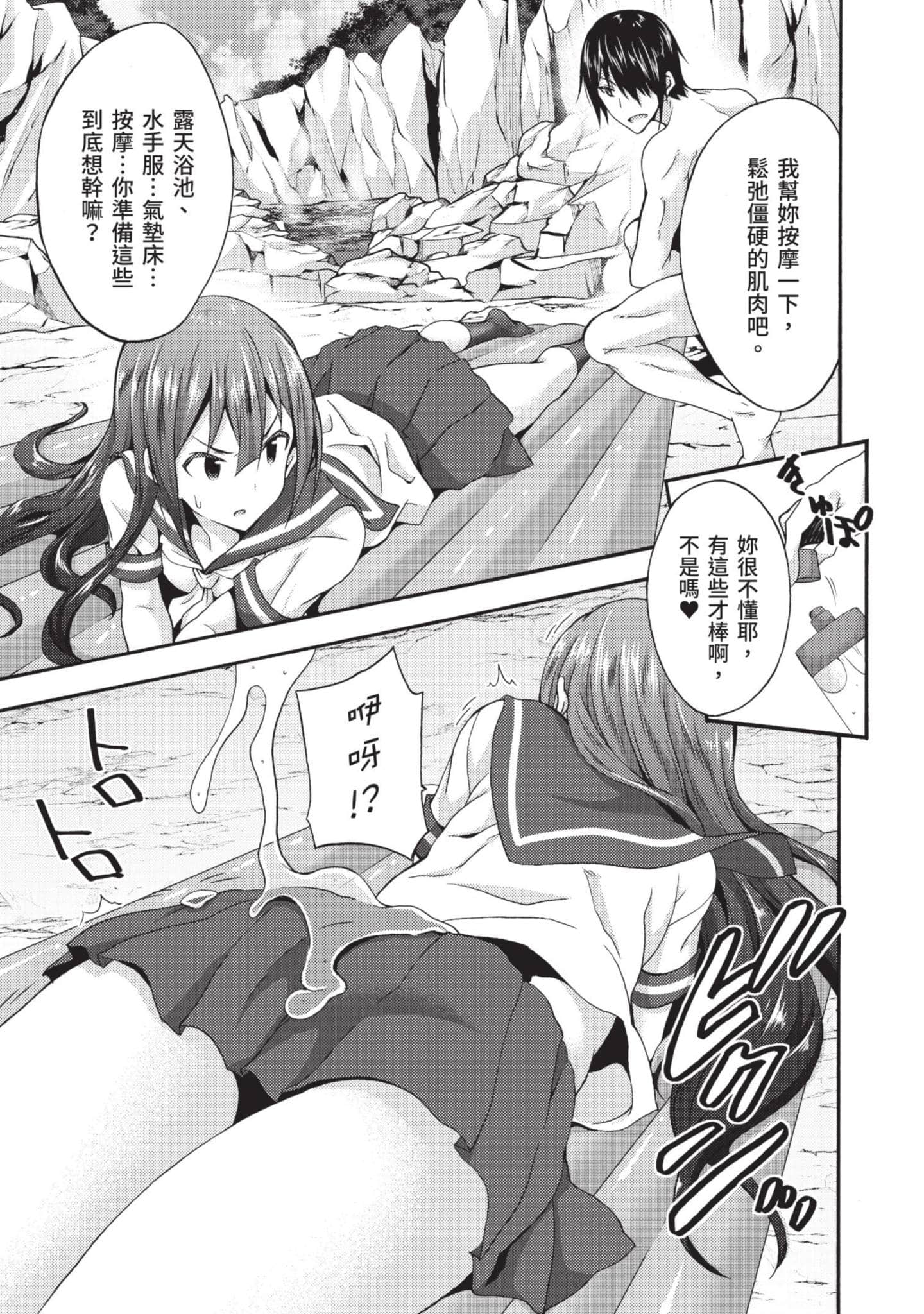 Page 180