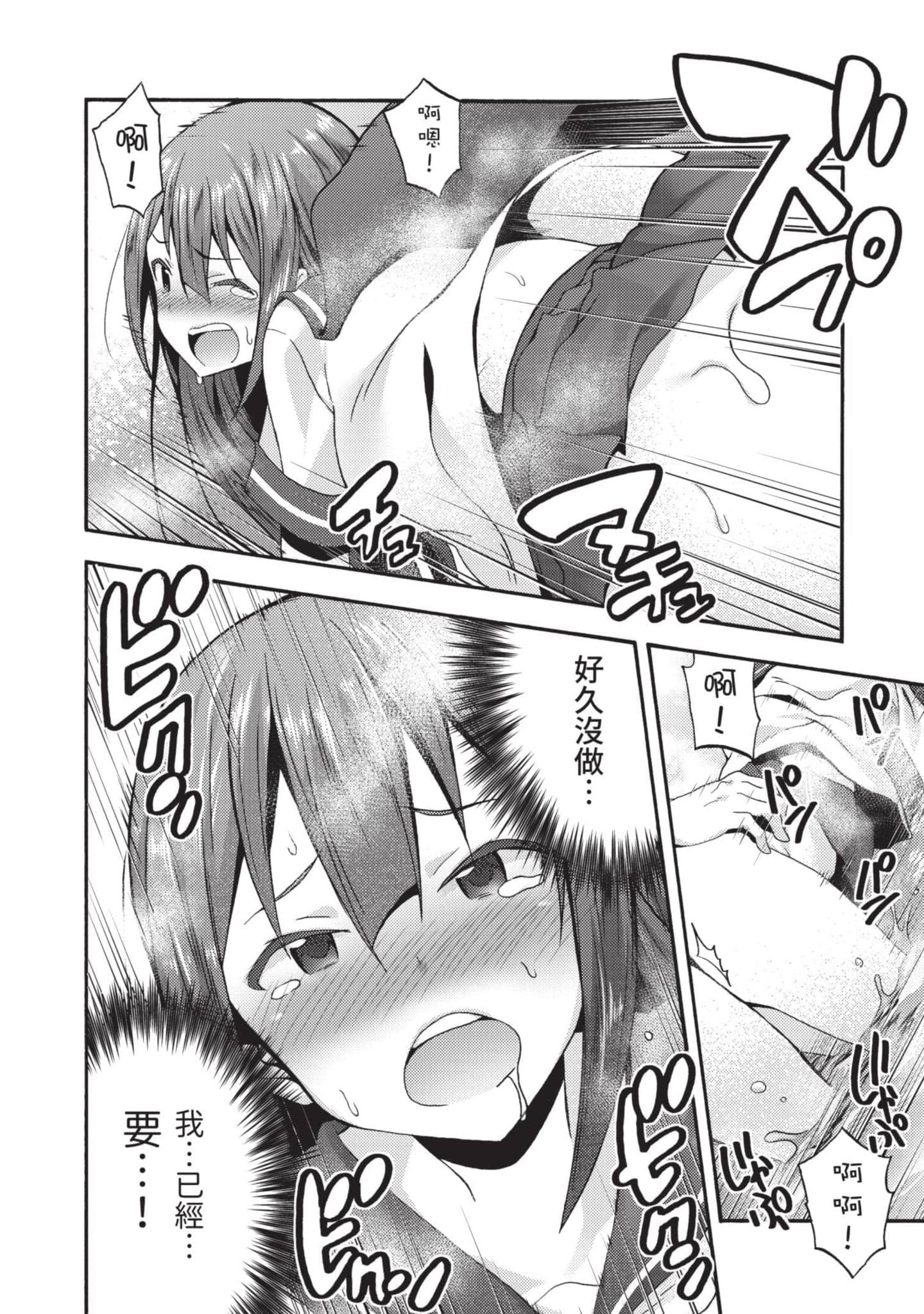 Page 187
