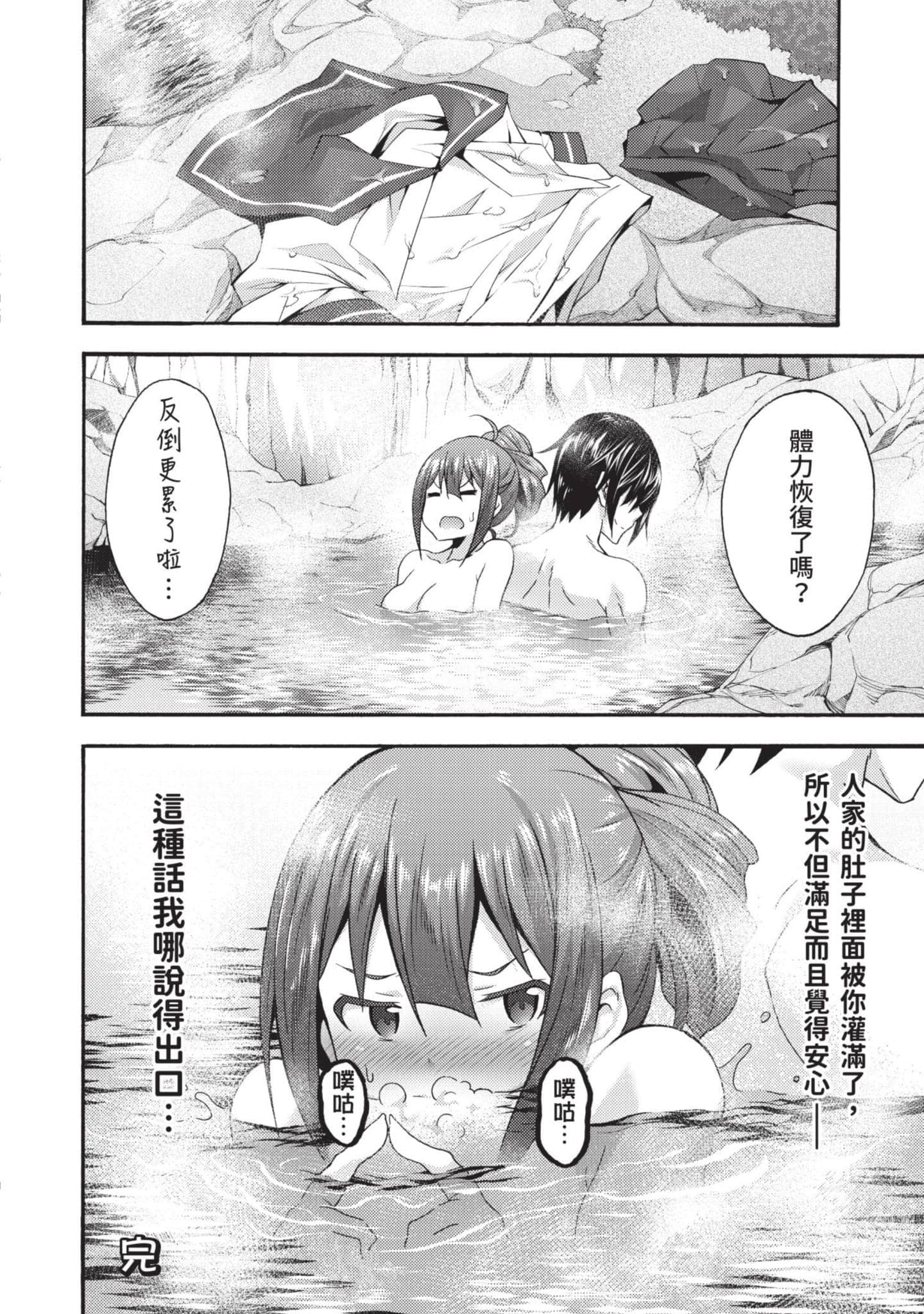 Page 189