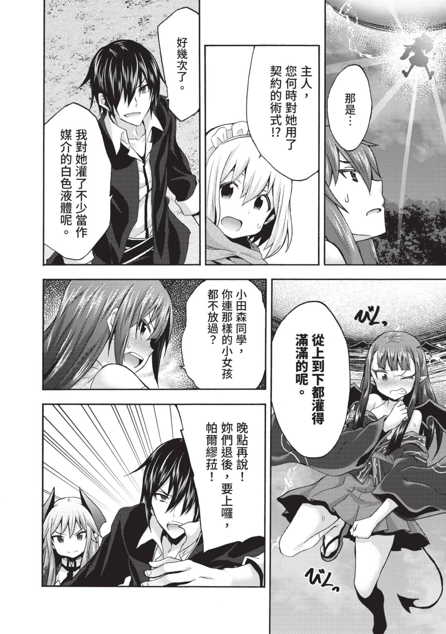 Page 113