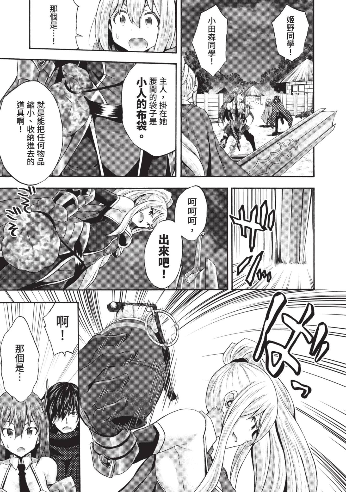 Page 166