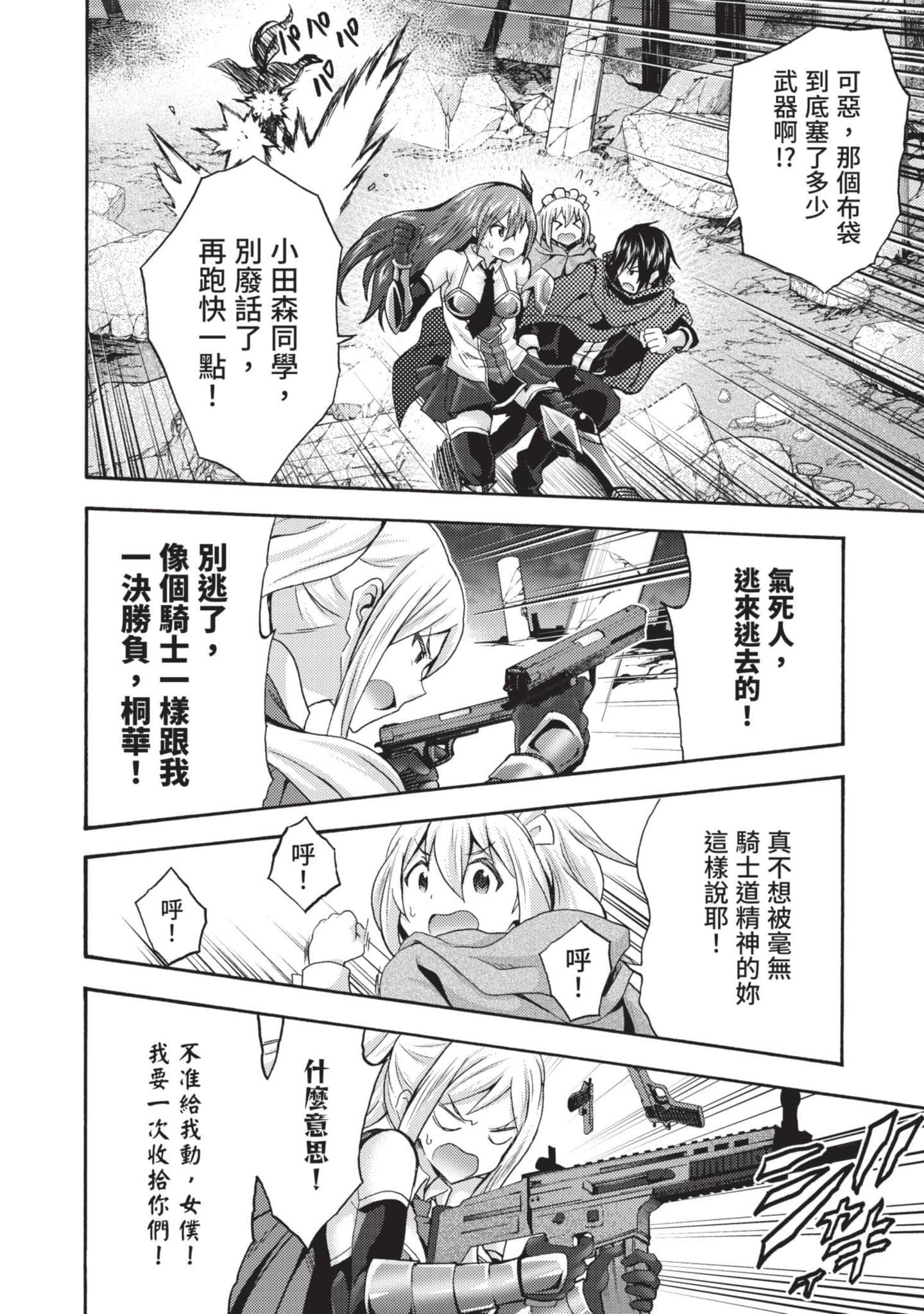 Page 175