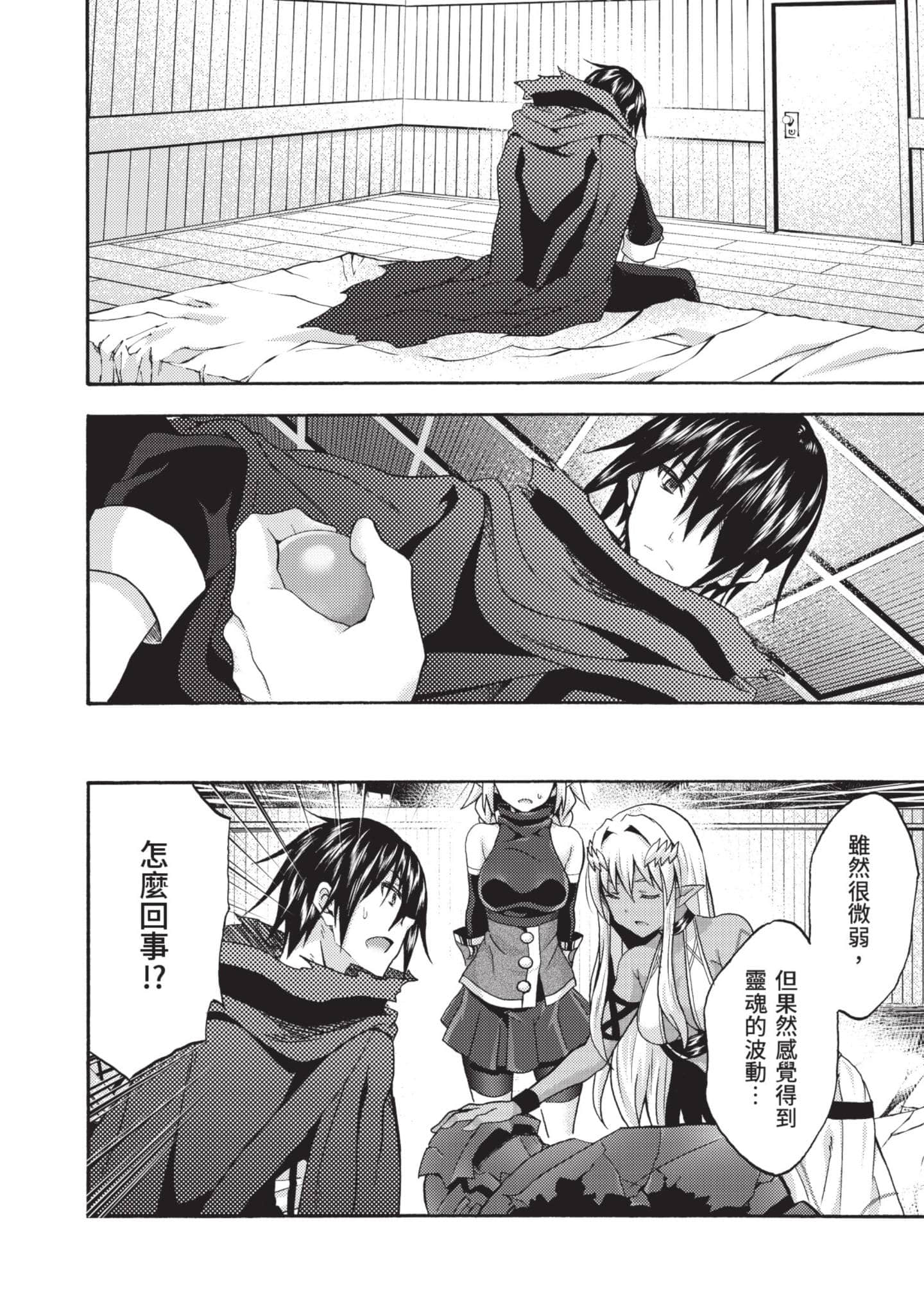 Page 101