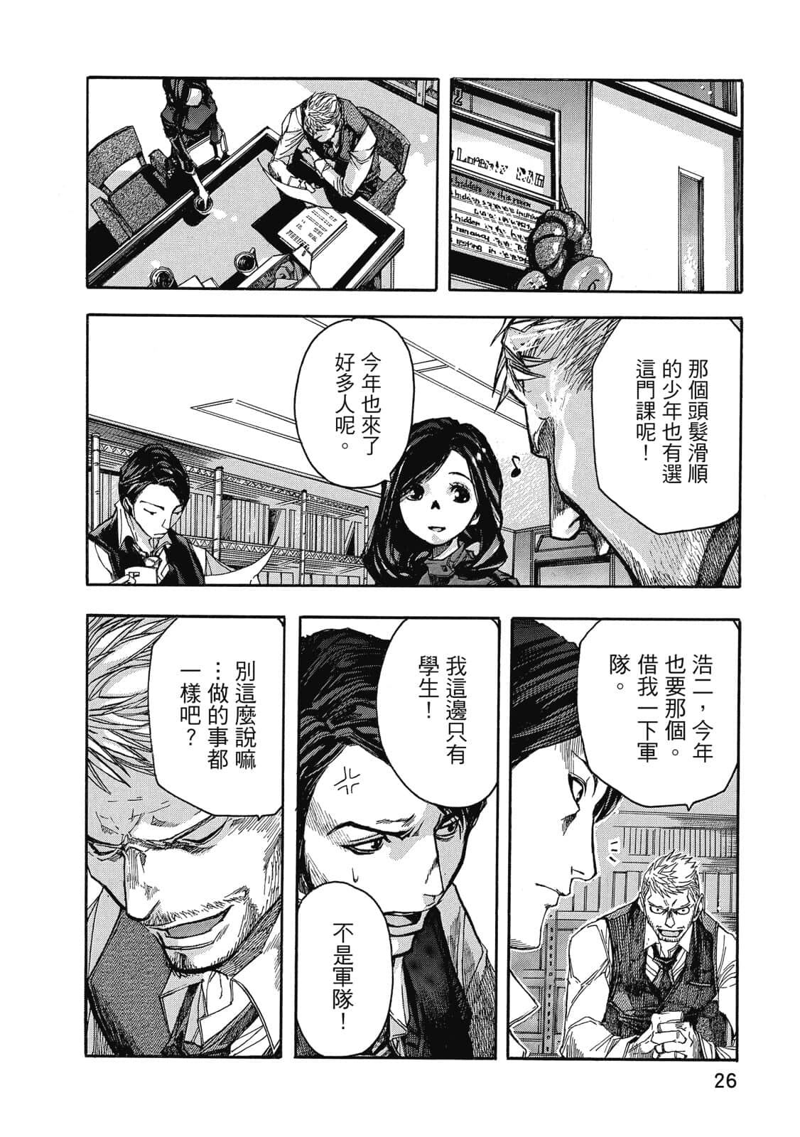 Page 27