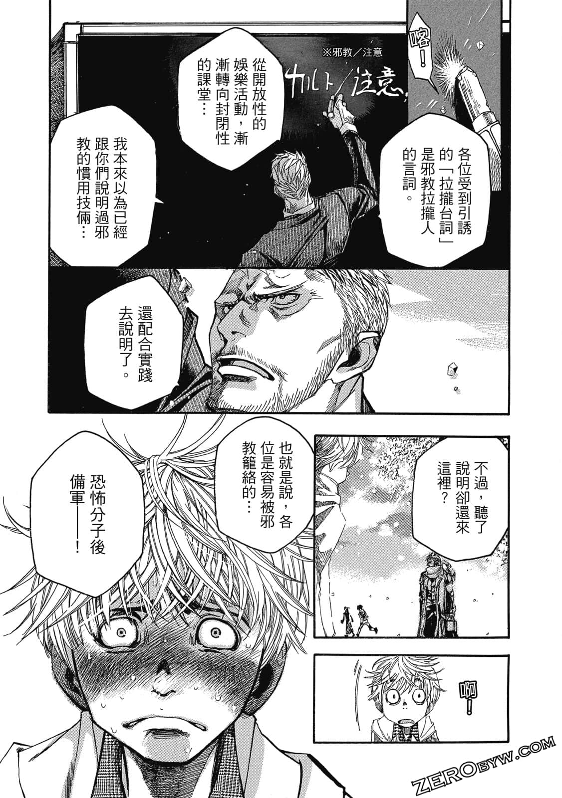 Page 38