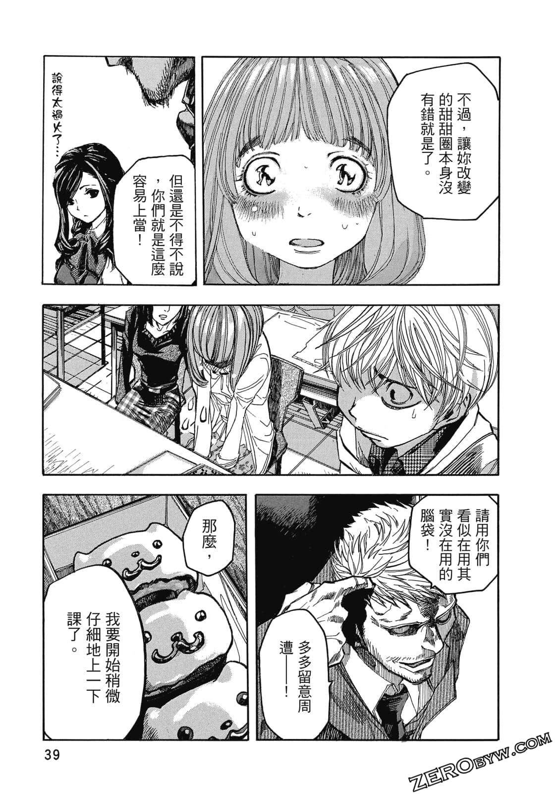 Page 40