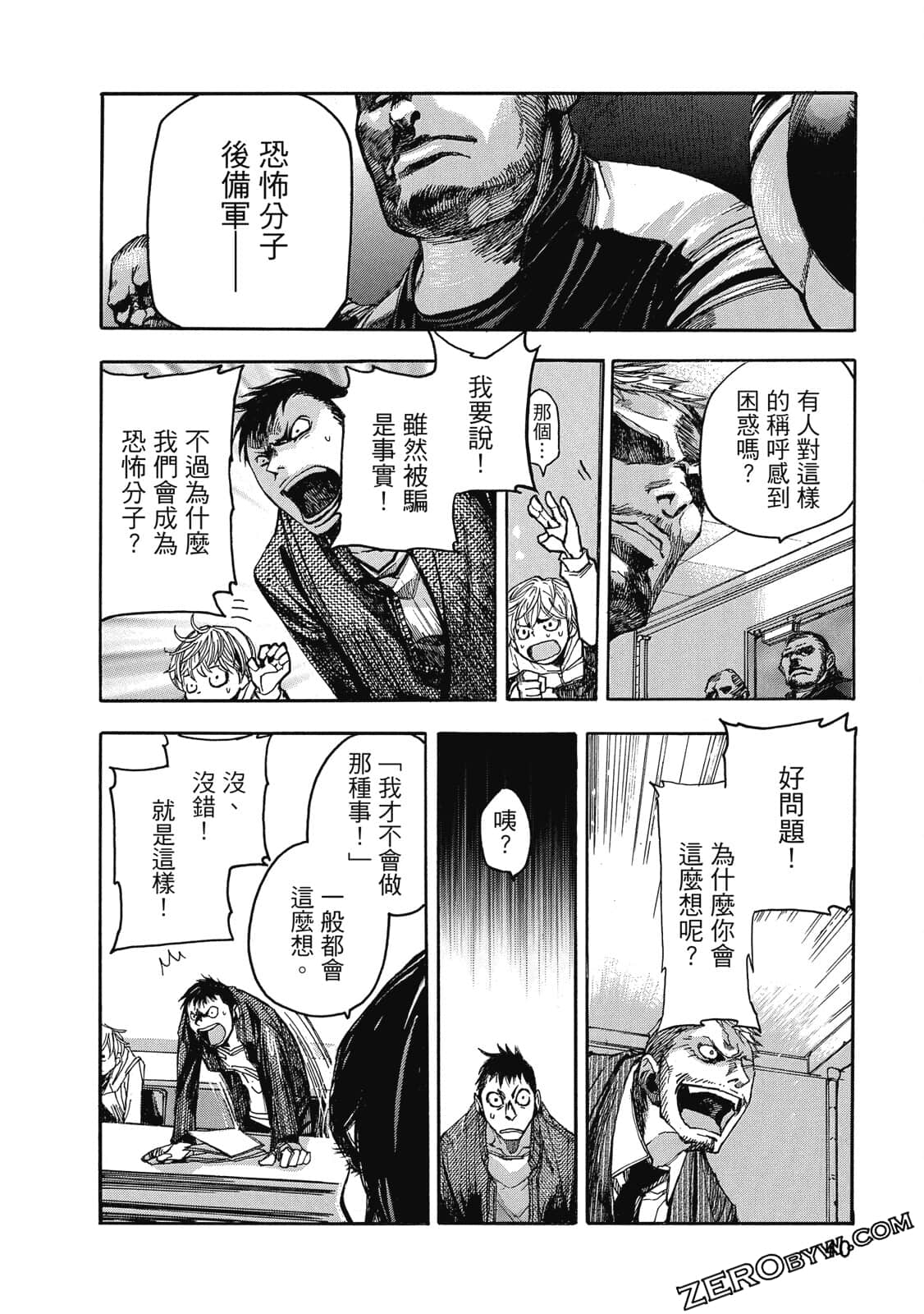 Page 41