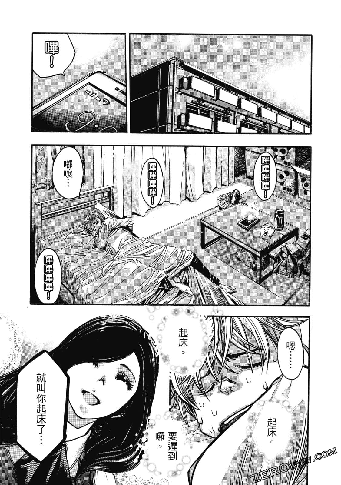 Page 56