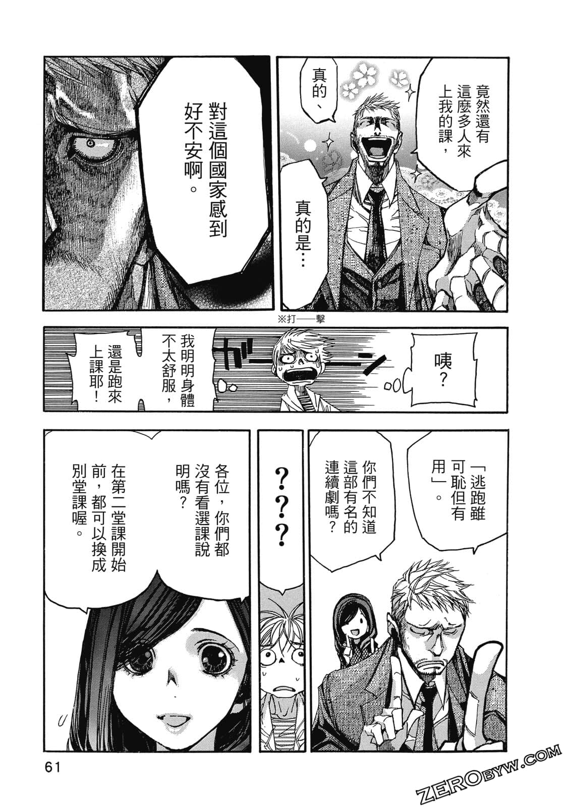 Page 62