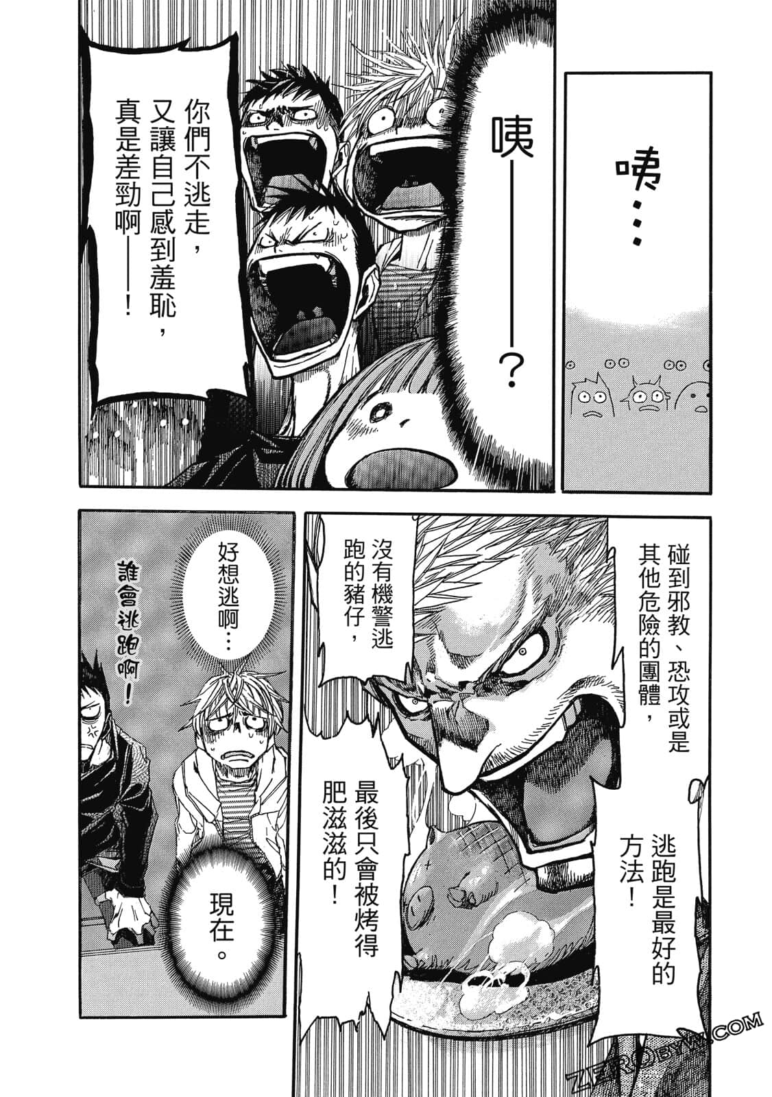 Page 63