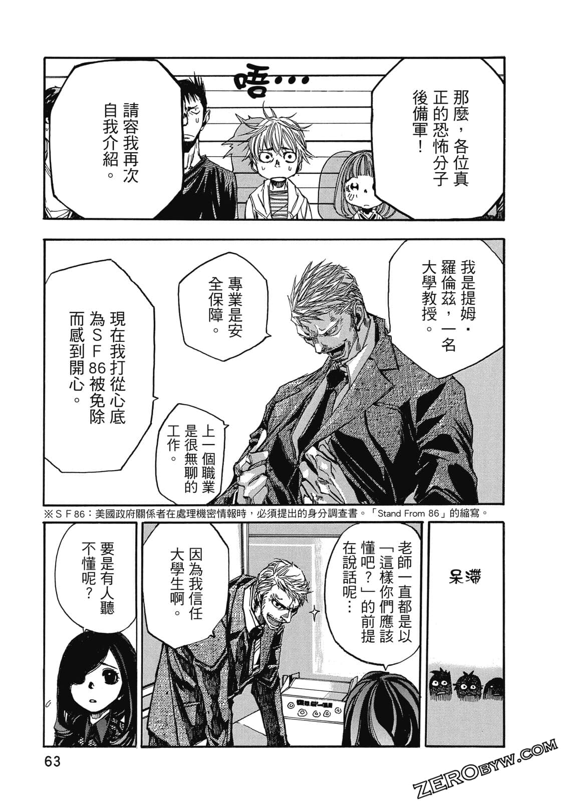 Page 64