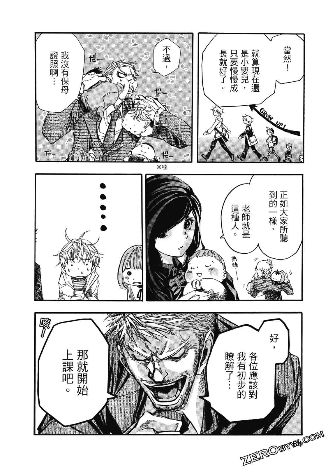 Page 65