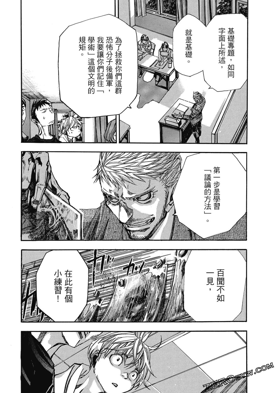 Page 66