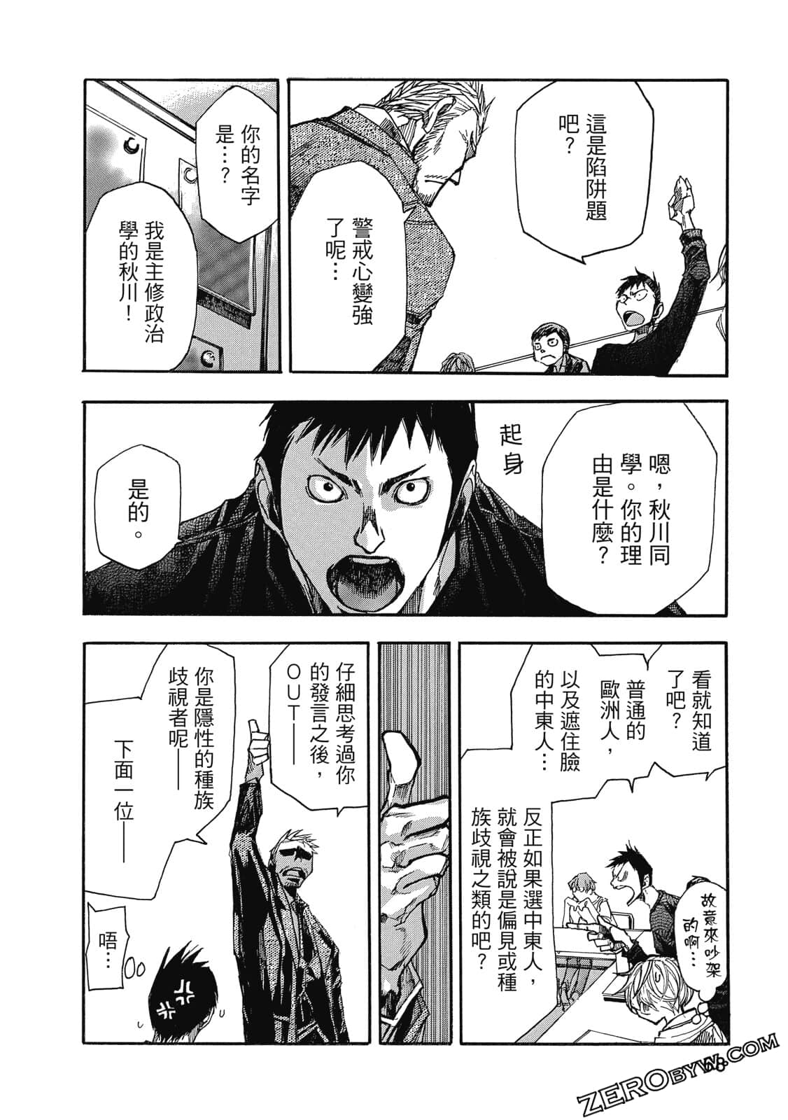 Page 69