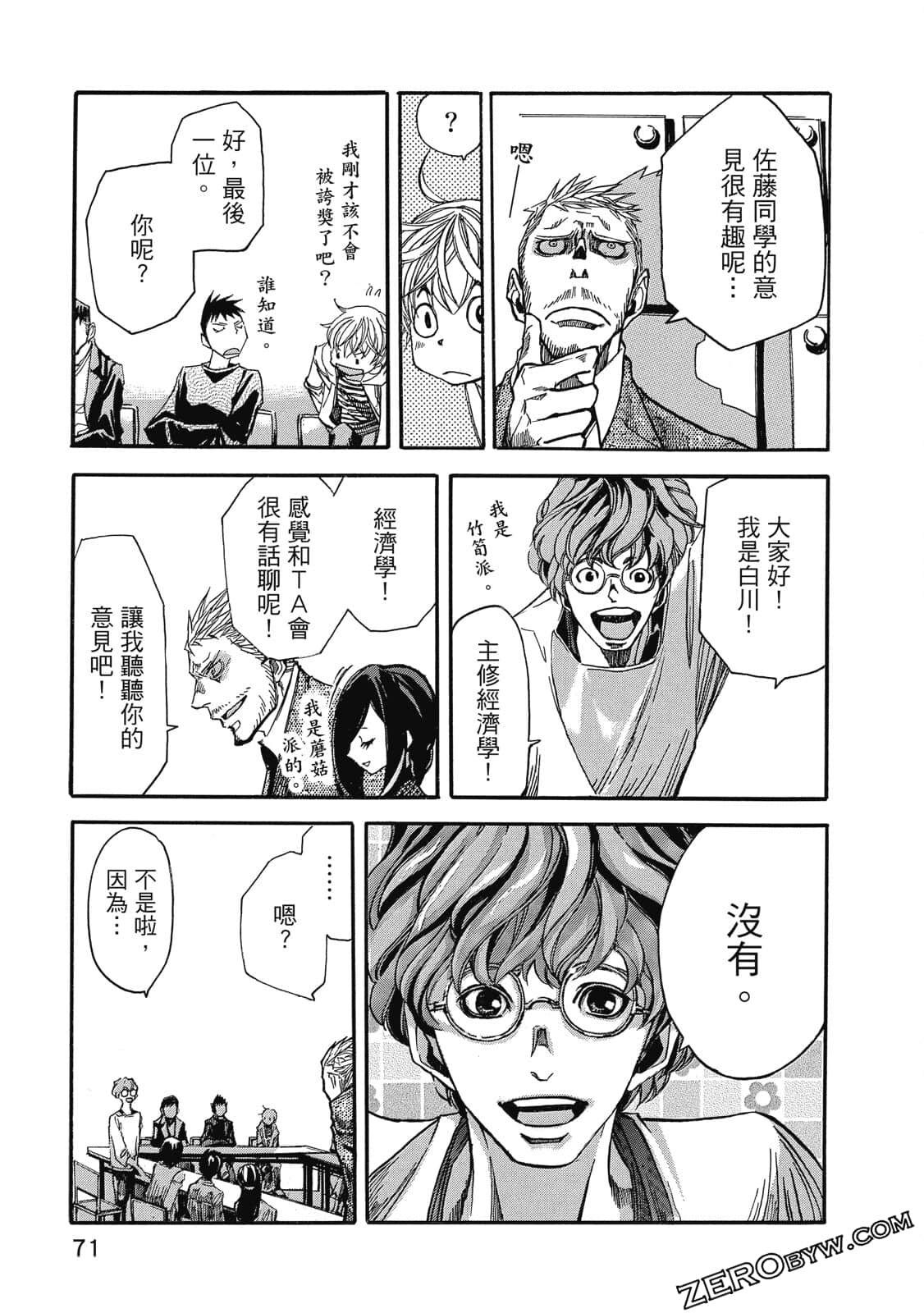 Page 72