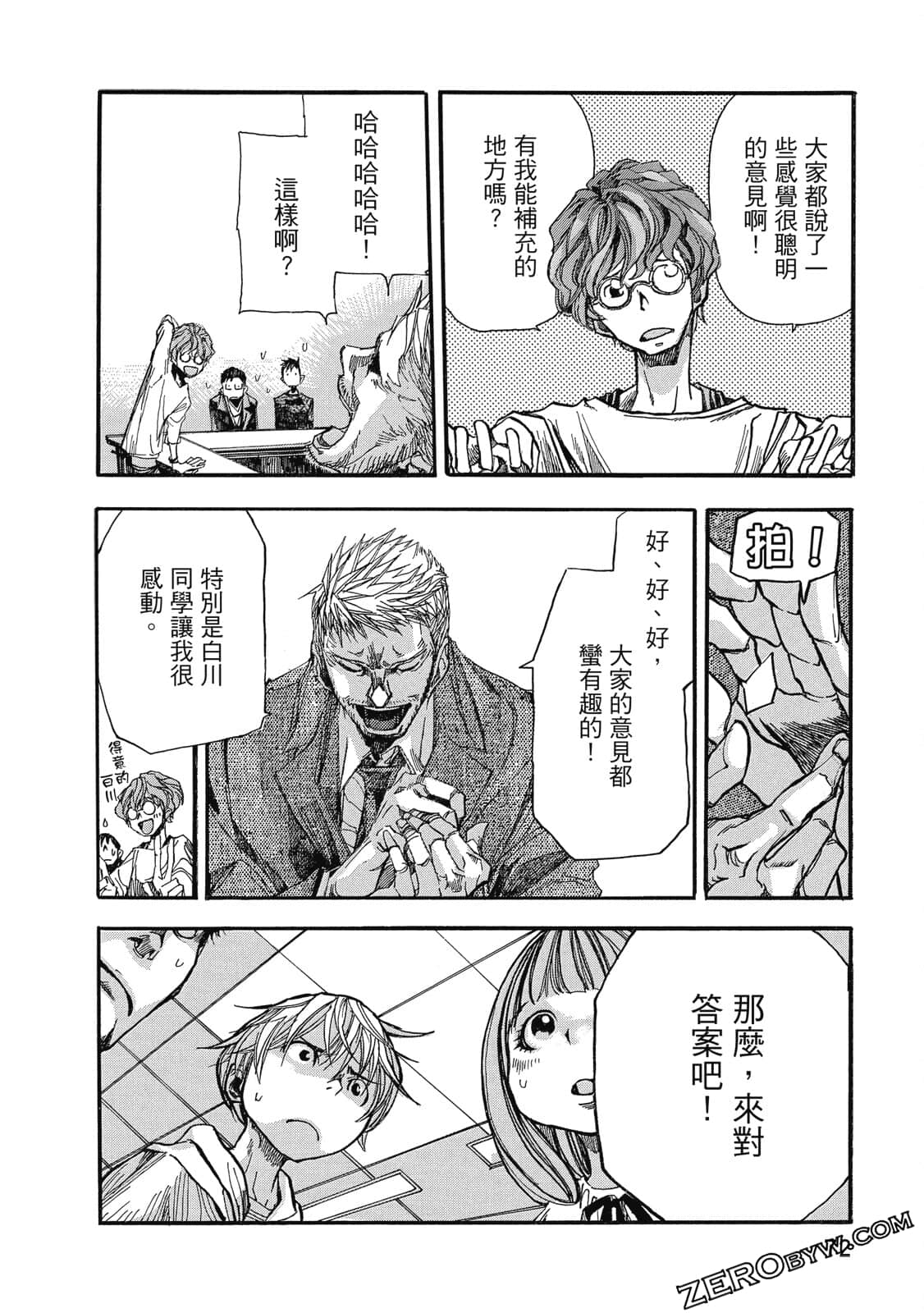 Page 73