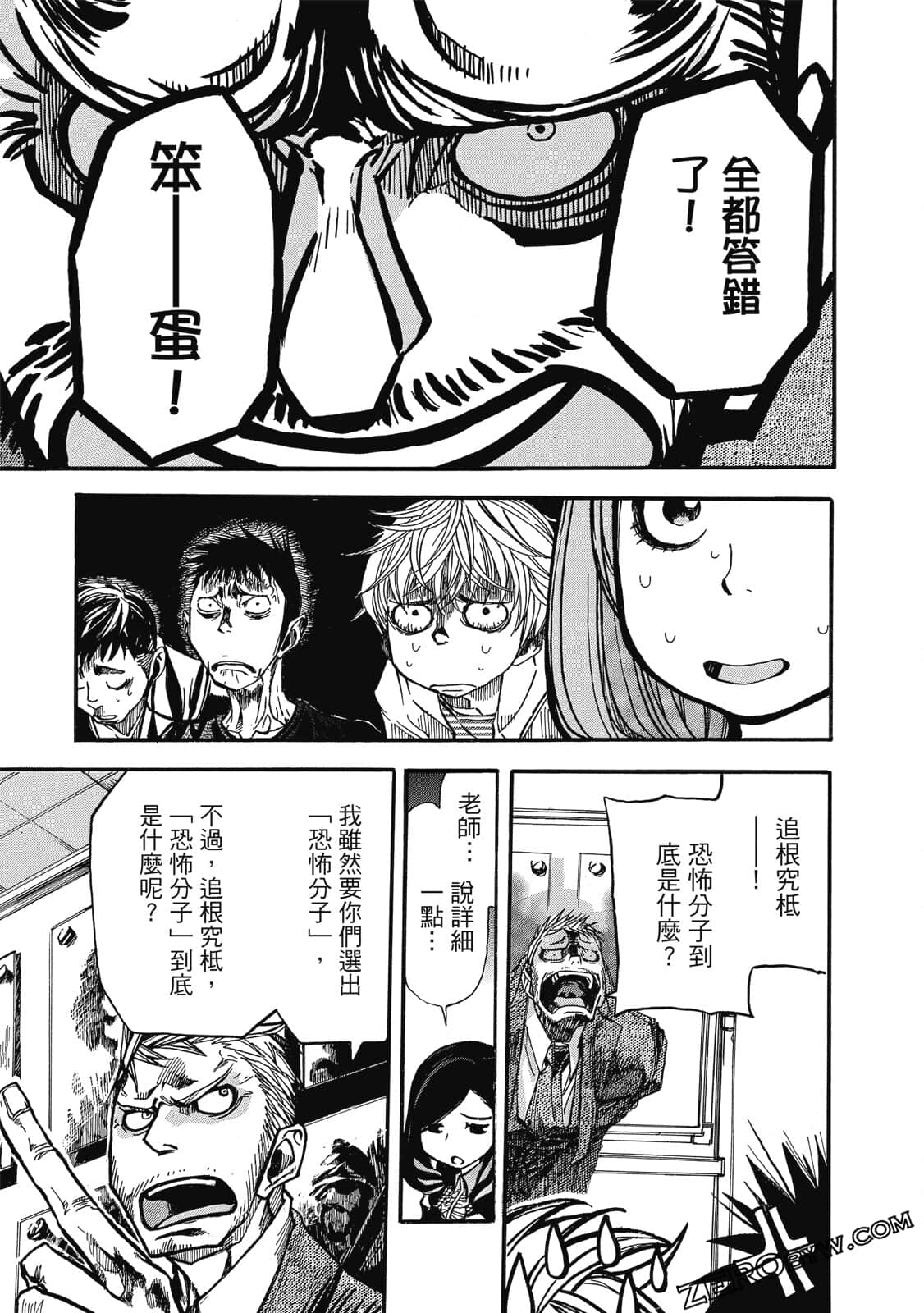 Page 74