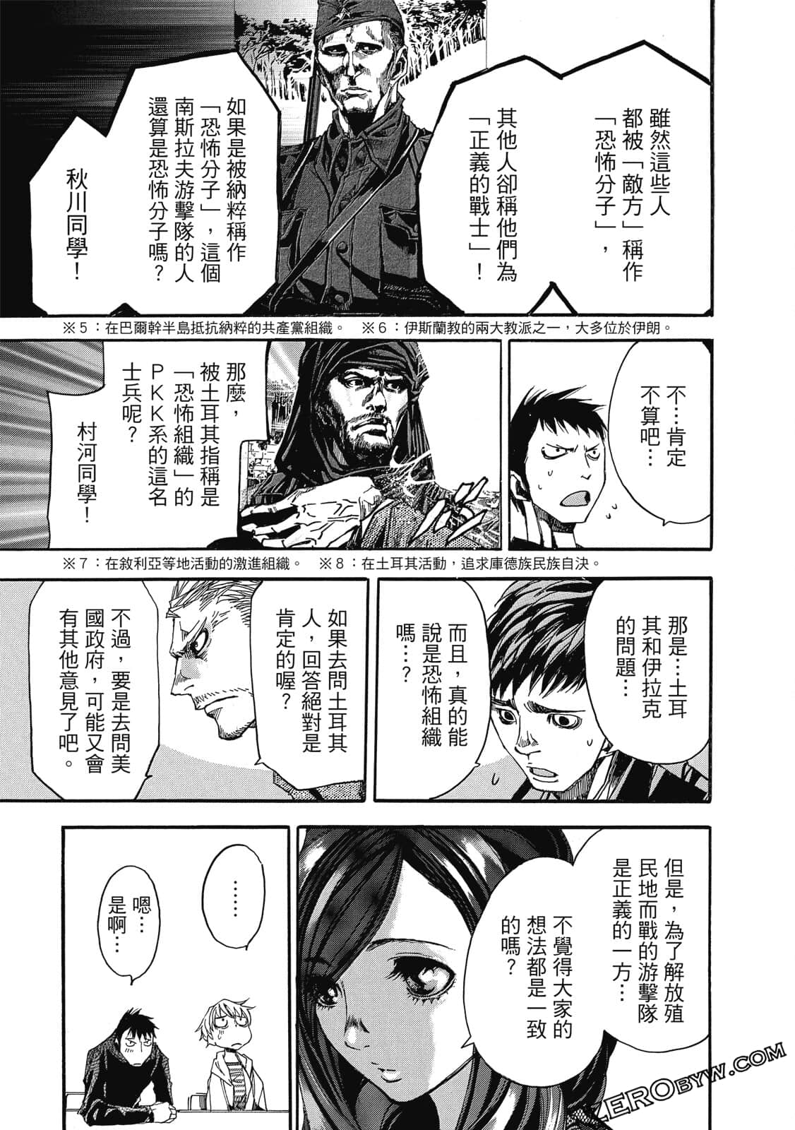 Page 76