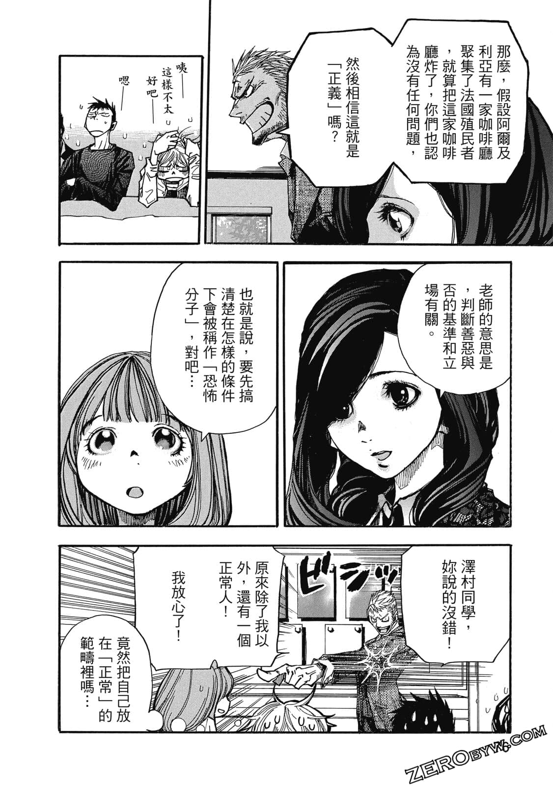 Page 77