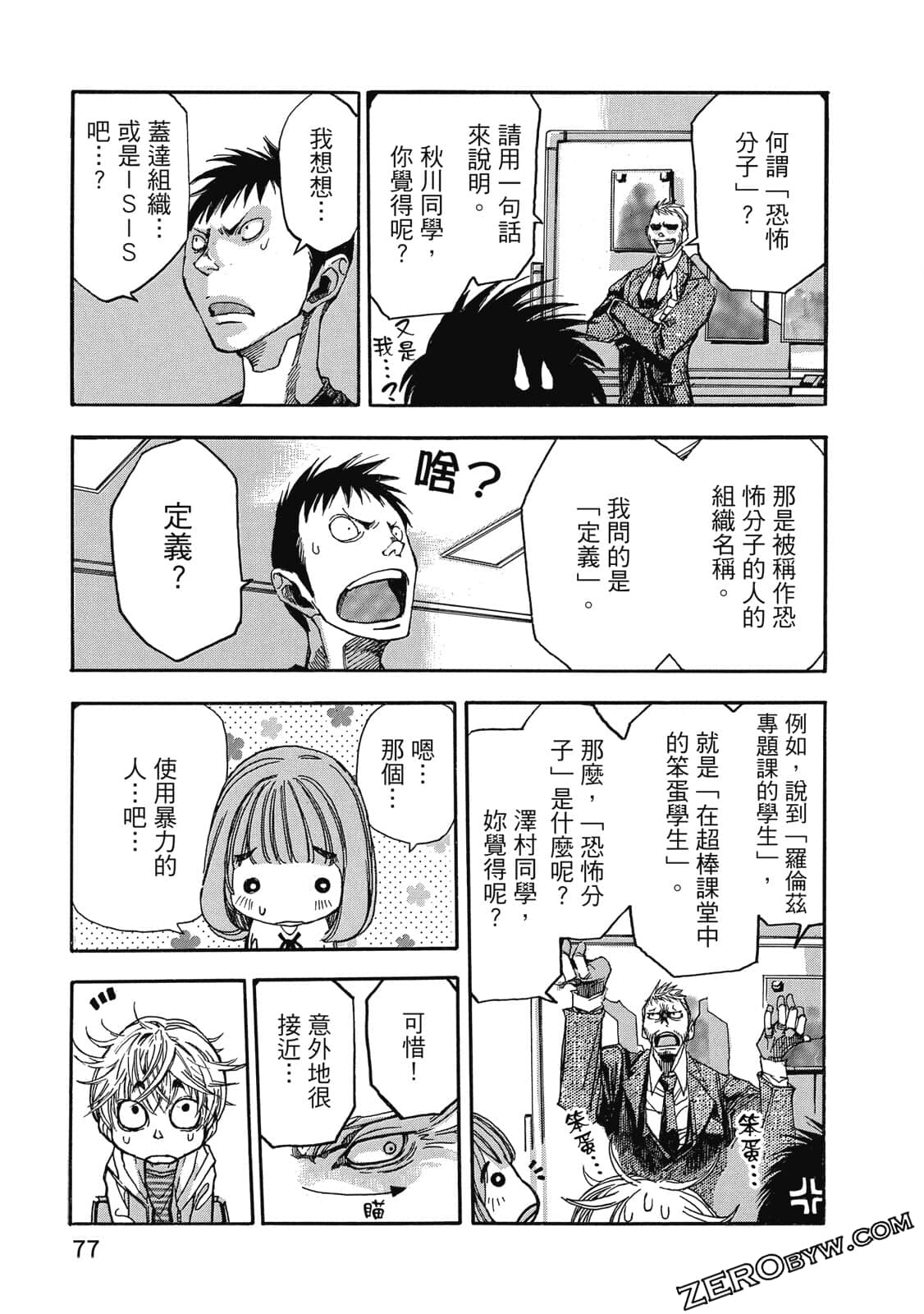 Page 78