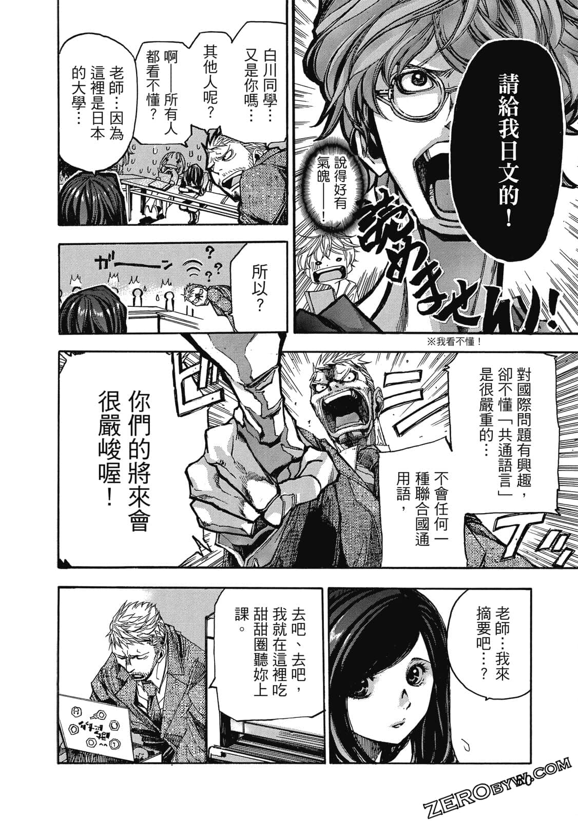 Page 81