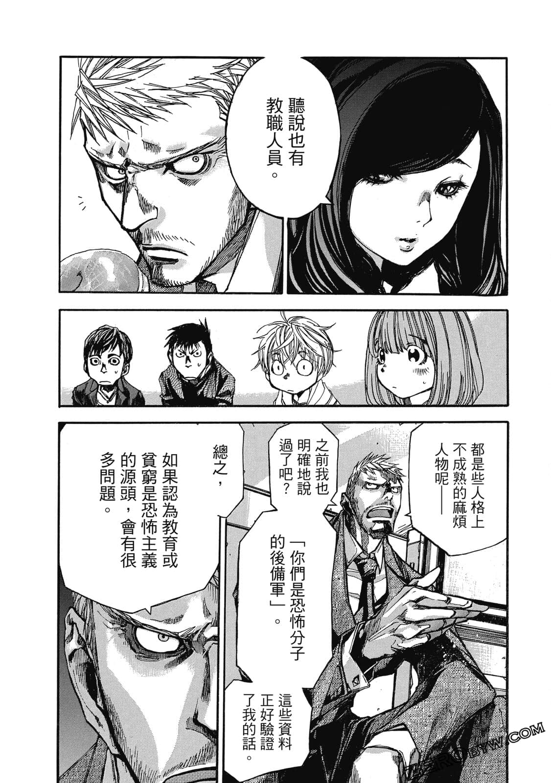 Page 83