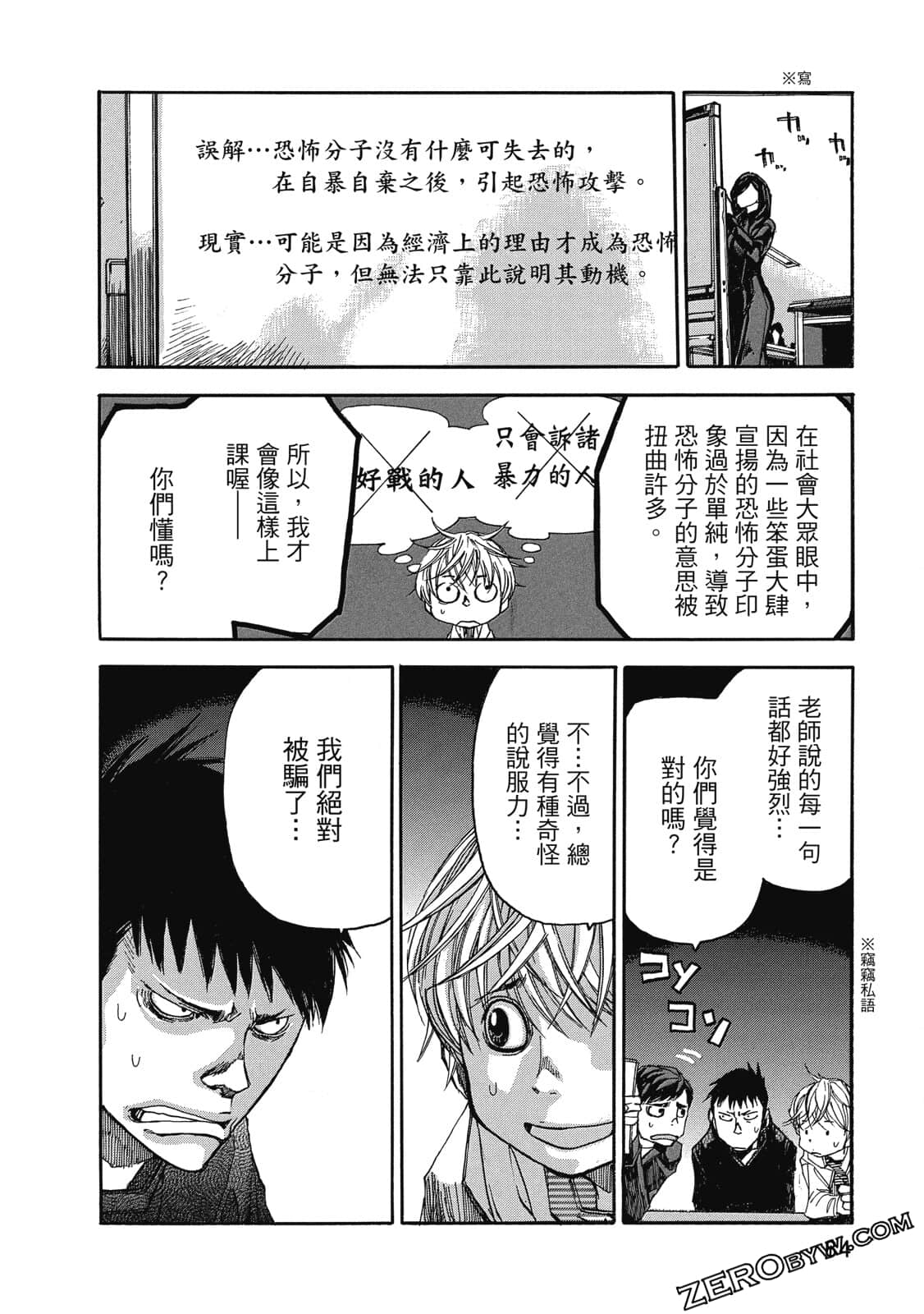 Page 85