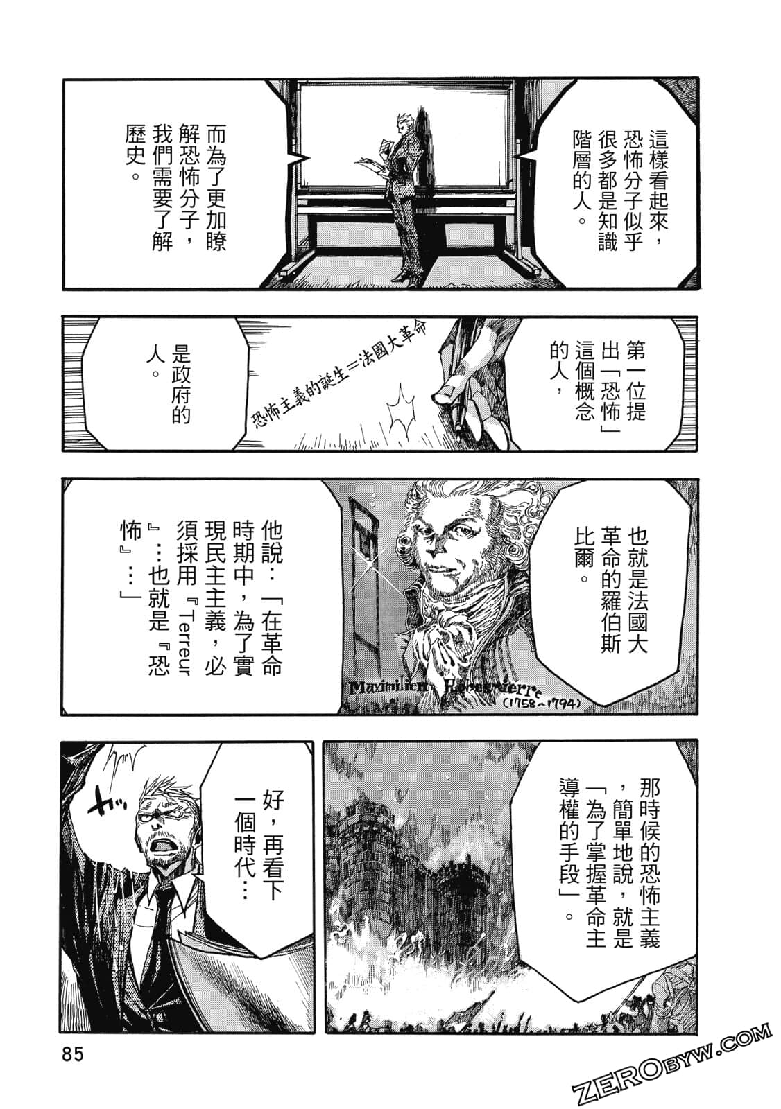 Page 86
